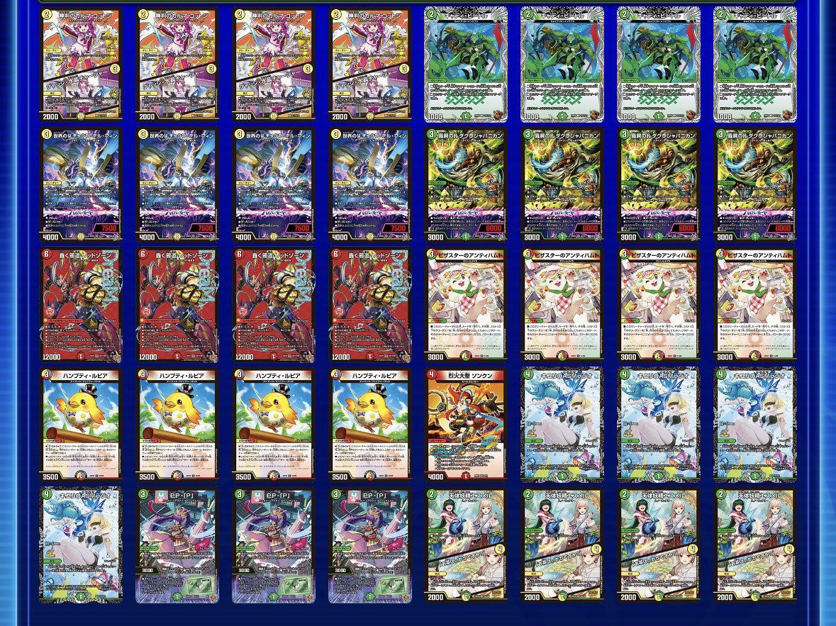 Winner deck photo