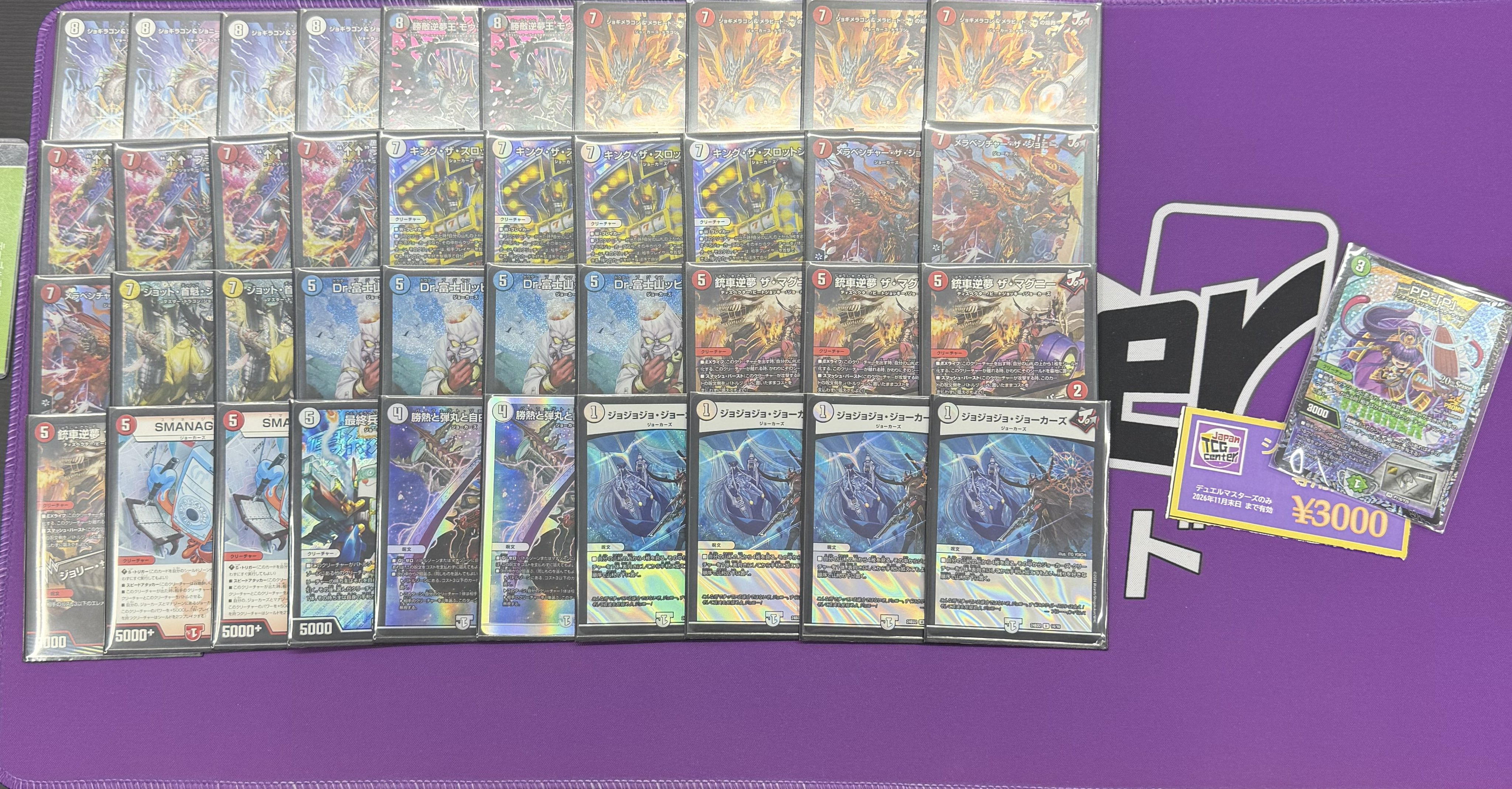 Fire/Colorless Jokers — 3rd Place