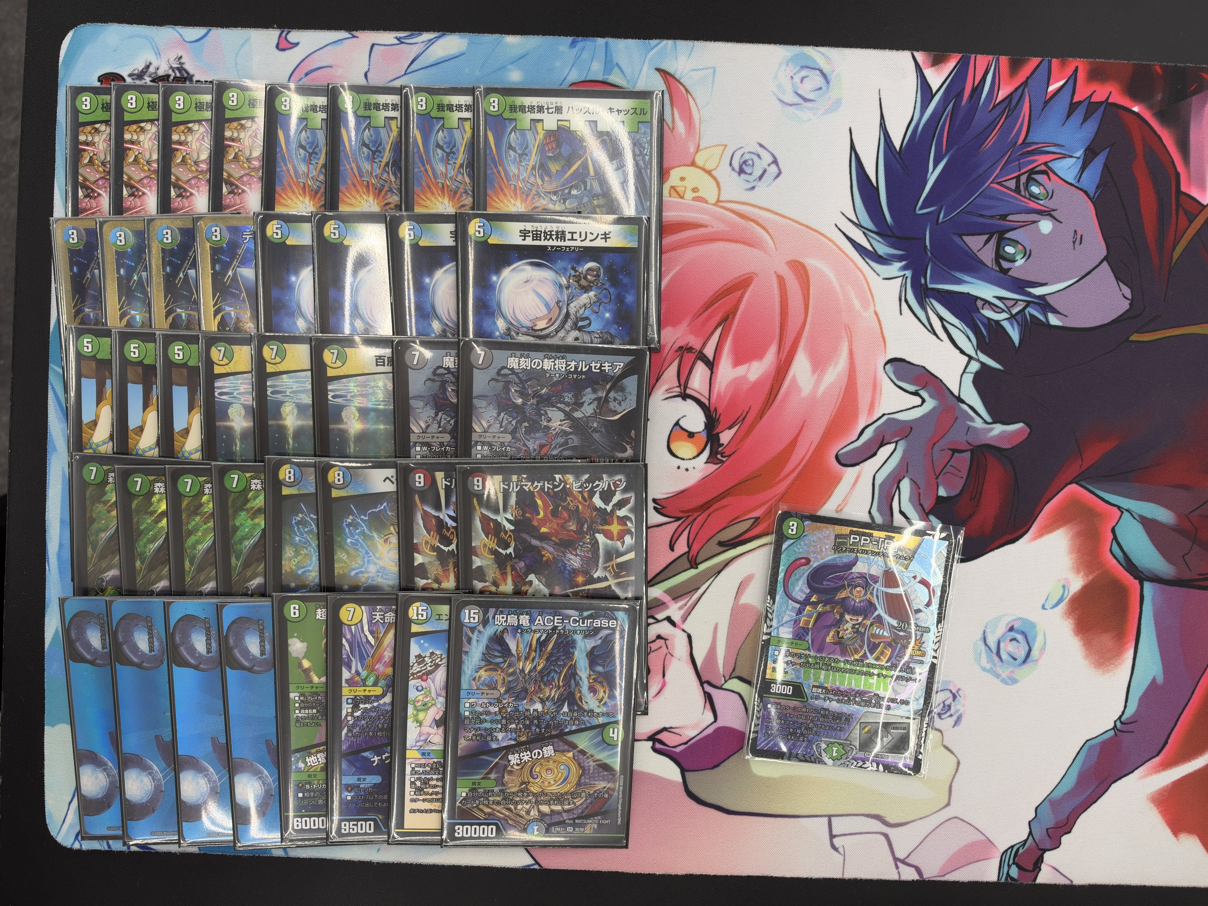 Top 4 deck photo