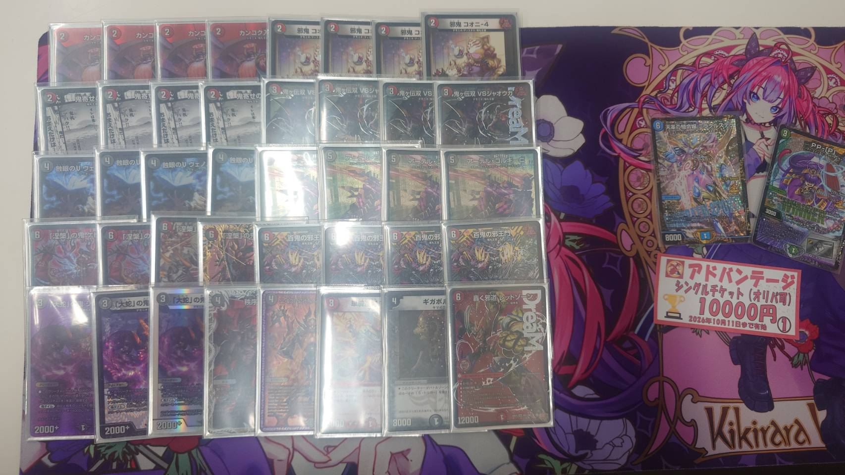 Winner deck photo