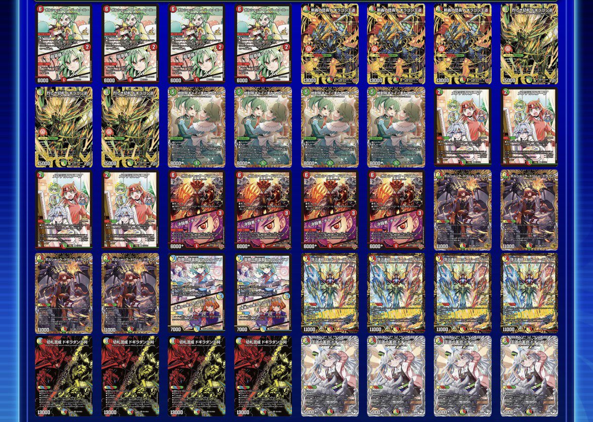 Winner deck photo