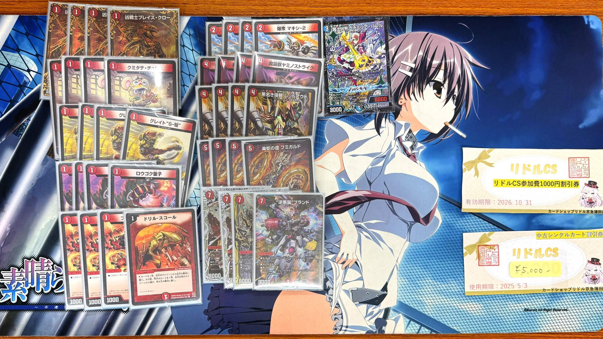 Runner-up deck photo