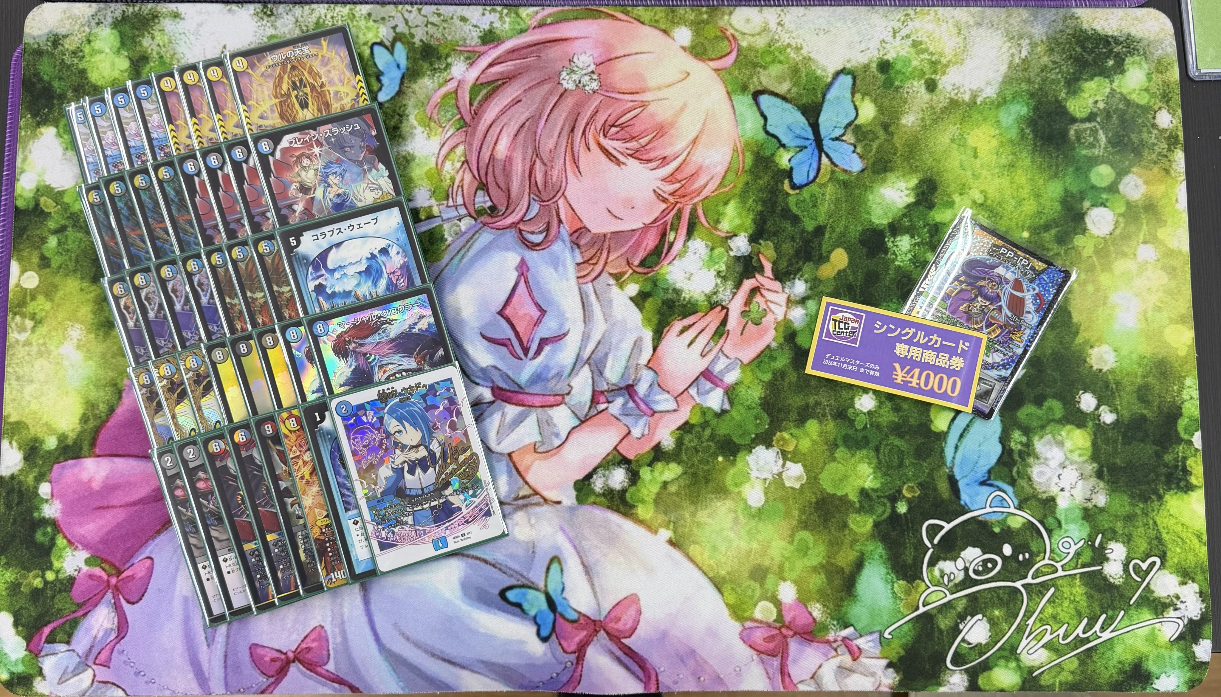 Runner-up deck photo