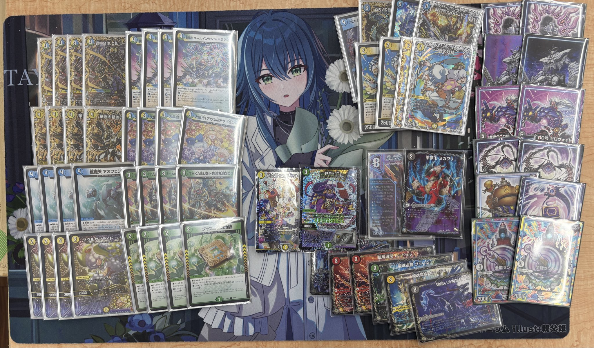 Runner-up deck photo