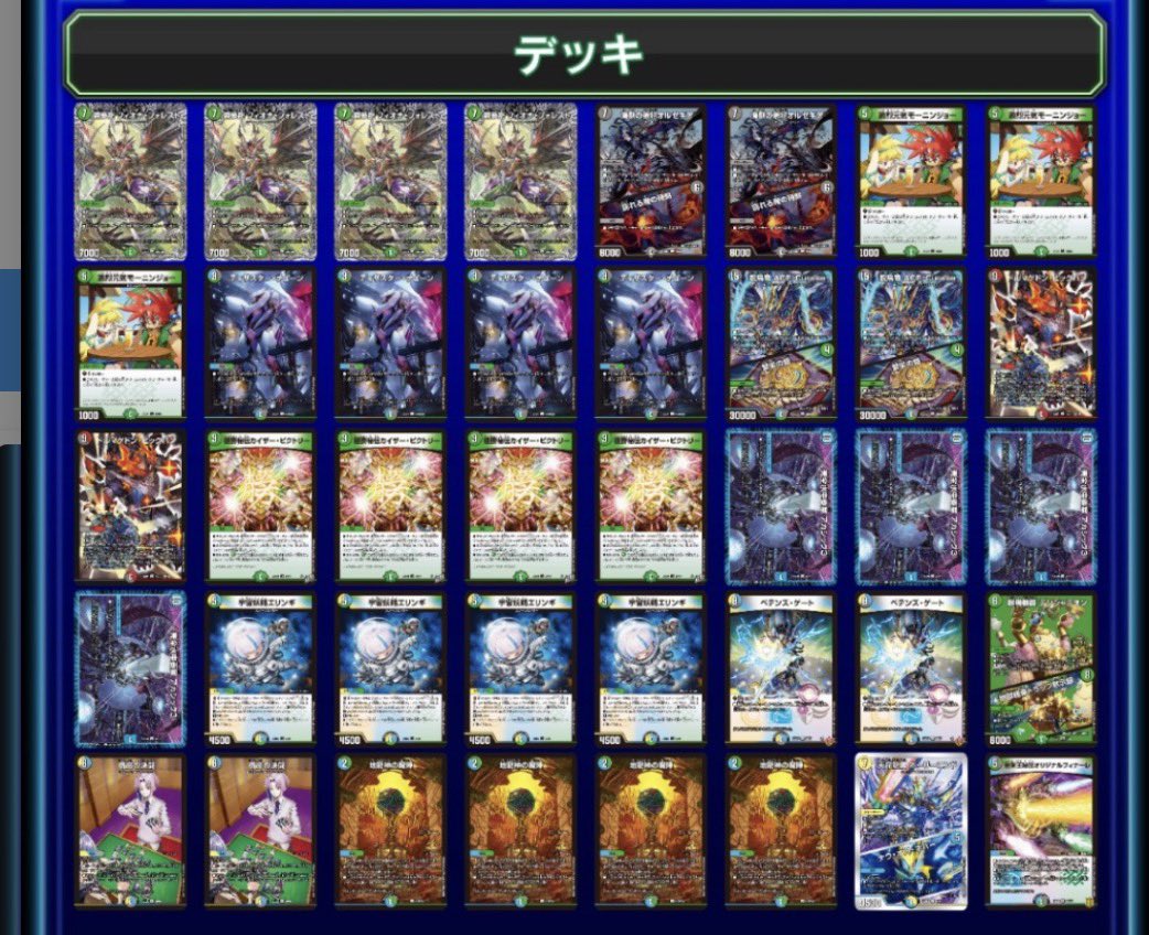 3rd Place deck photo