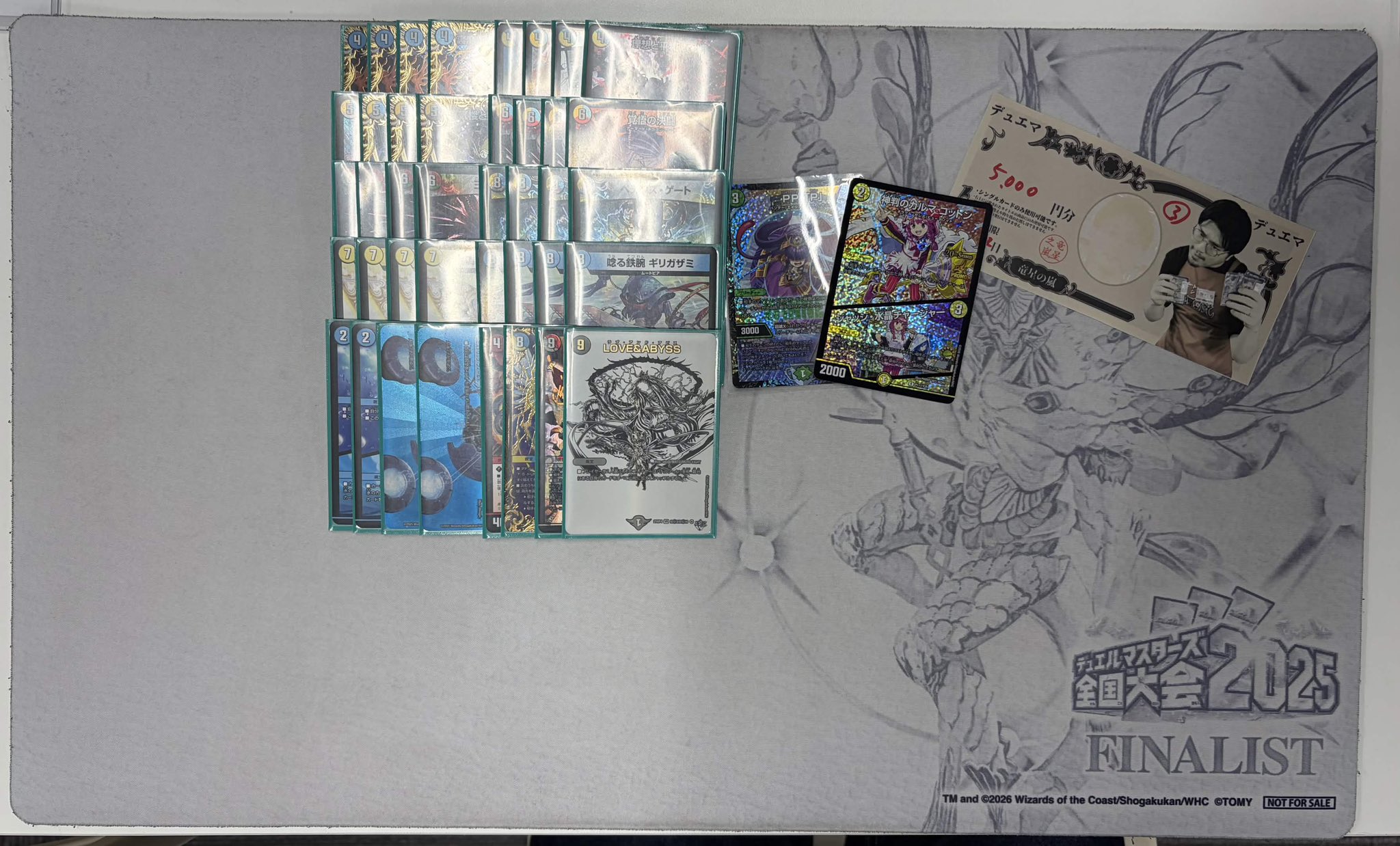 3rd Place deck photo