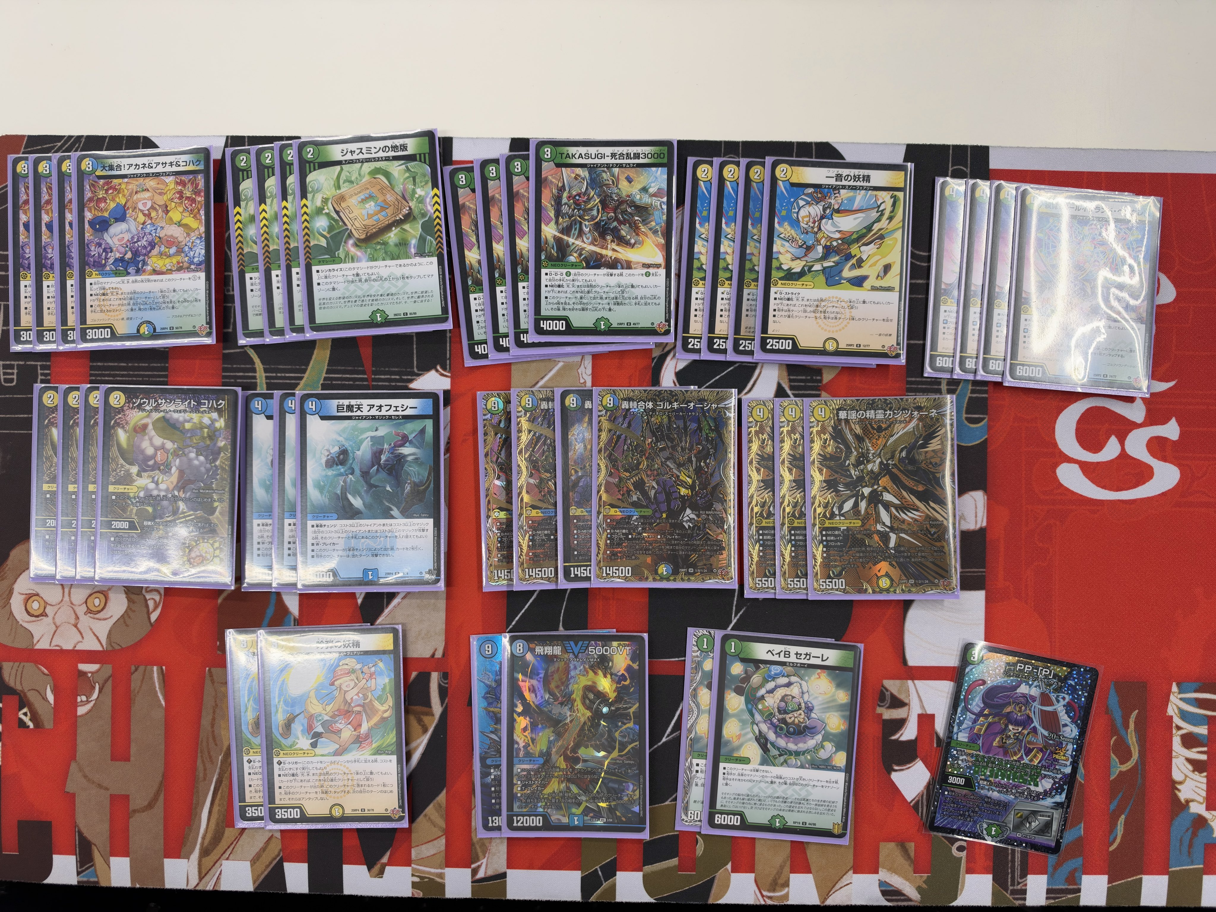 Top 4 deck photo