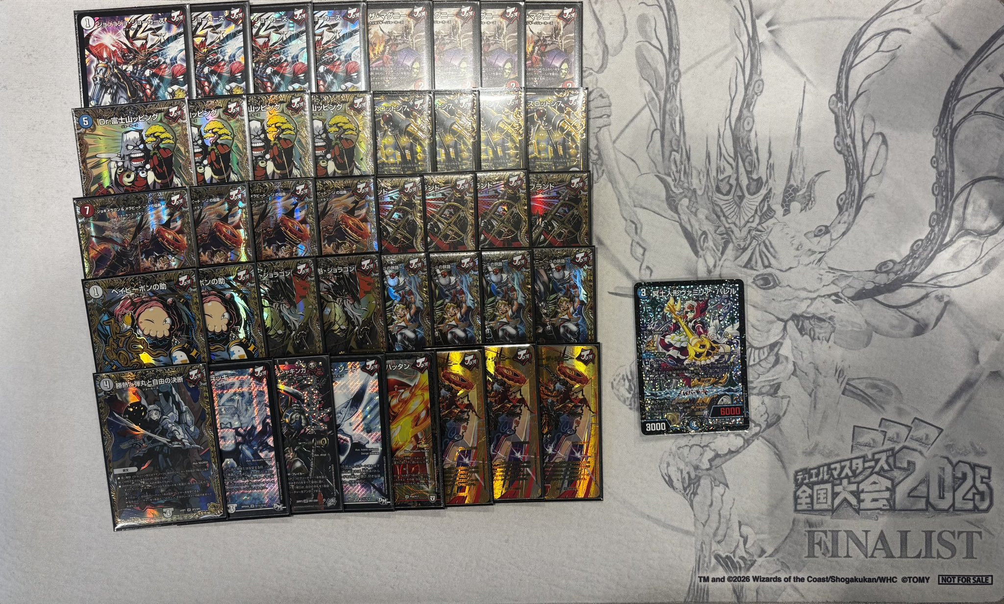Runner-up deck photo