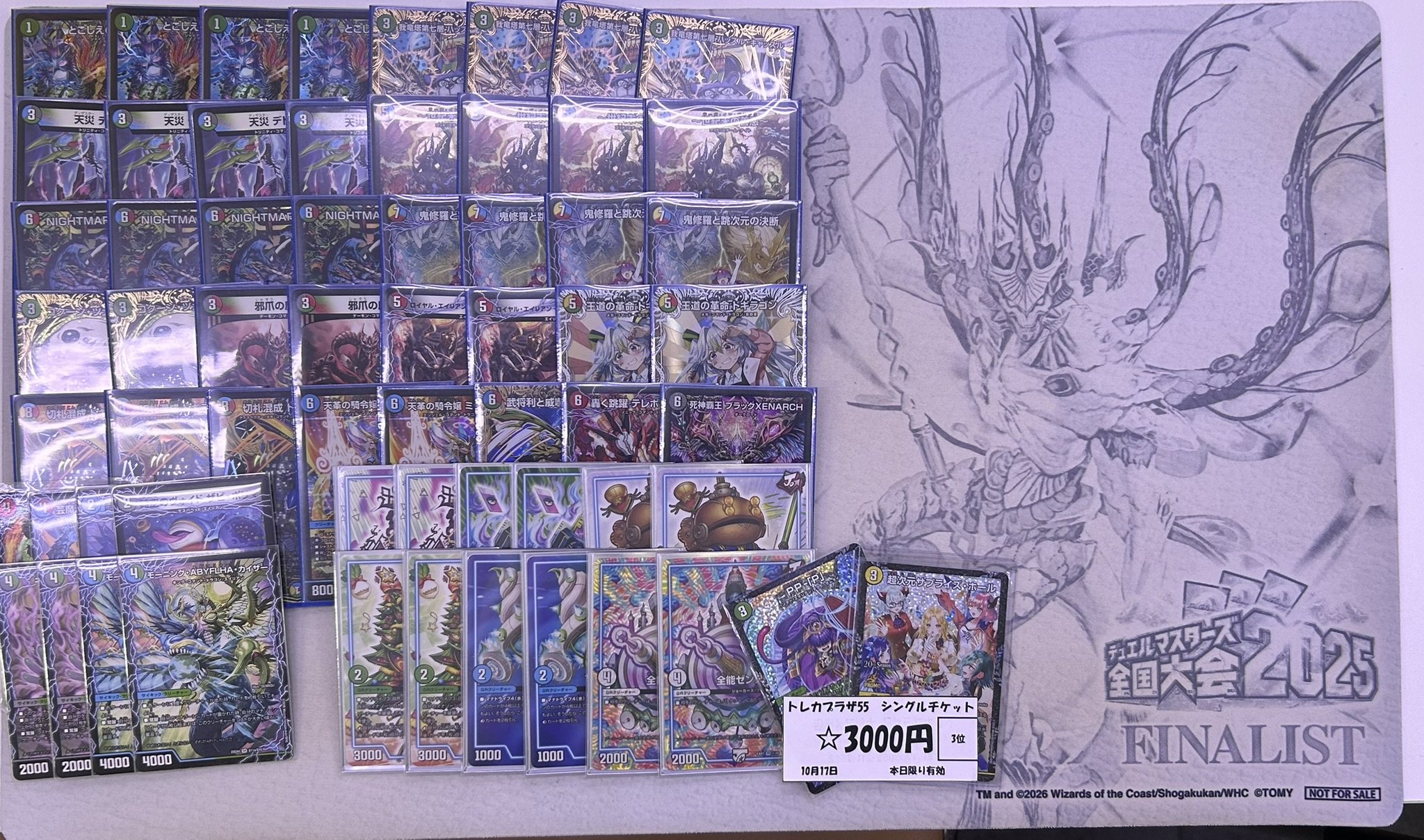3rd Place deck photo