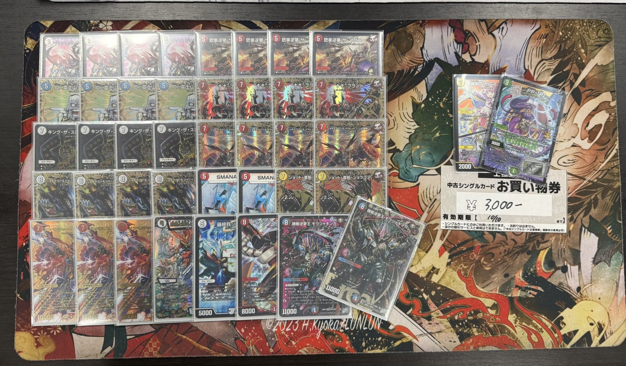 3rd Place deck photo