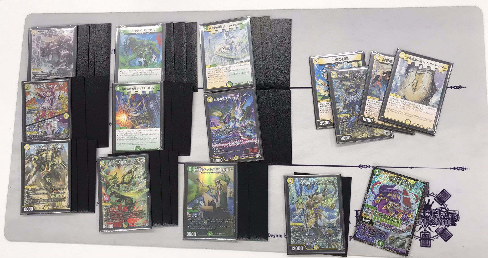 Light/Nature Viride — Top 4