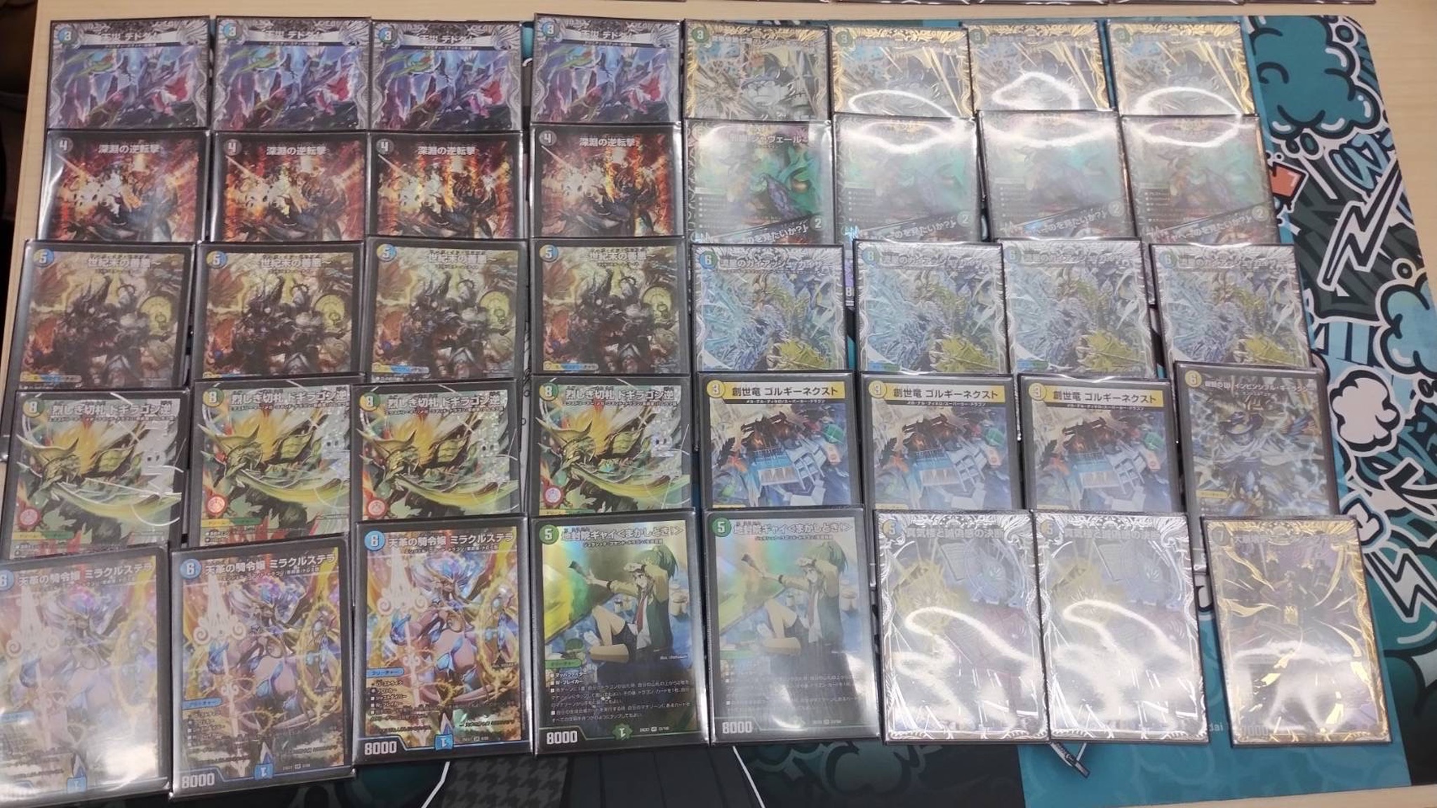 Runner-up deck photo