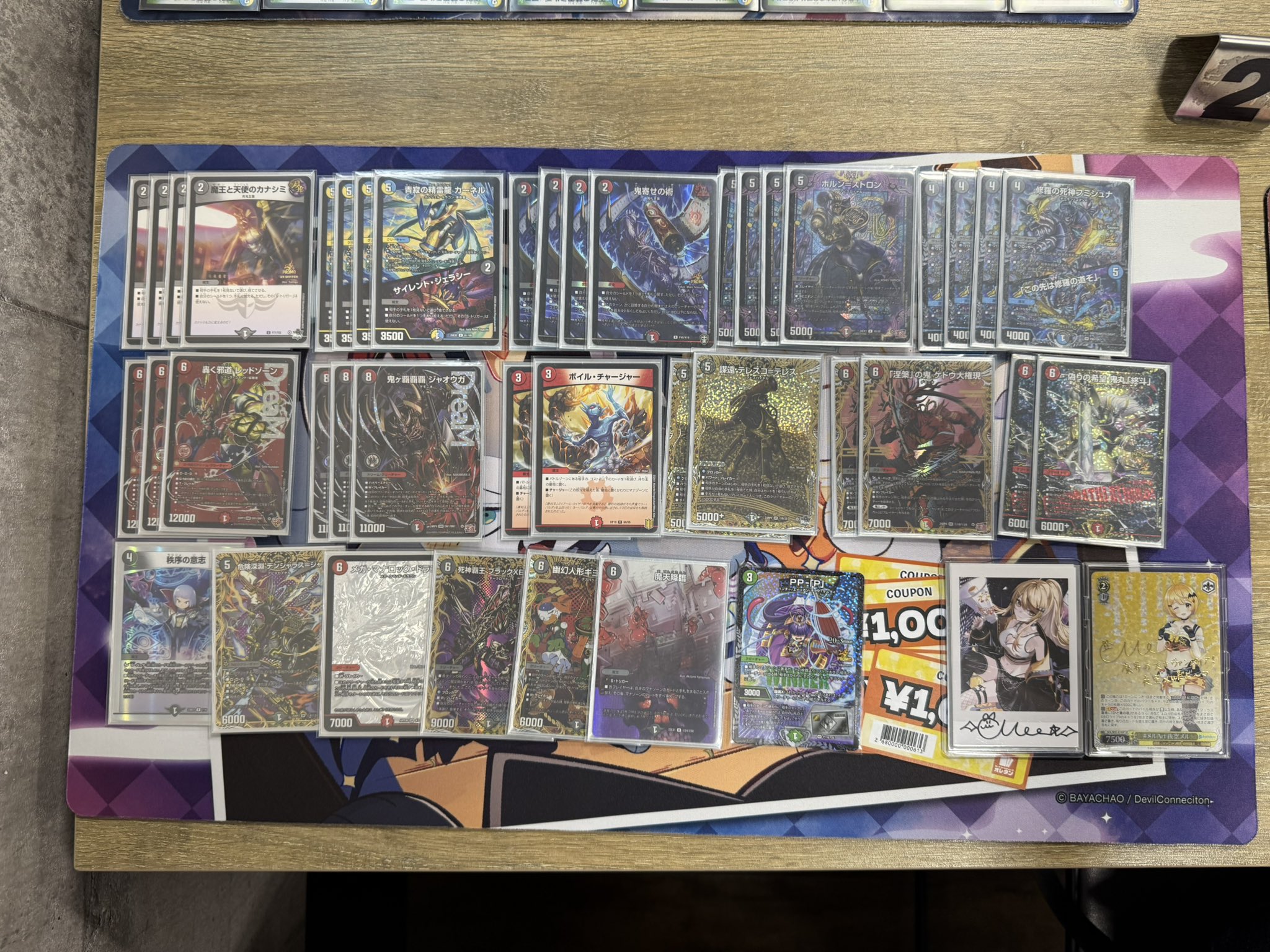 3rd Place deck photo