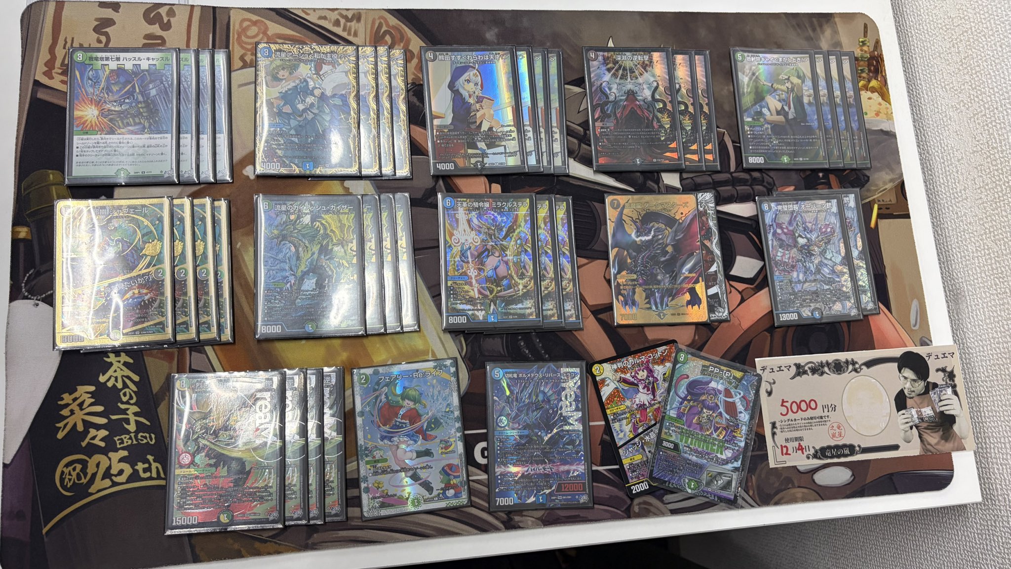 3rd Place deck photo