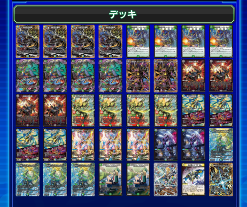 Runner-up deck photo
