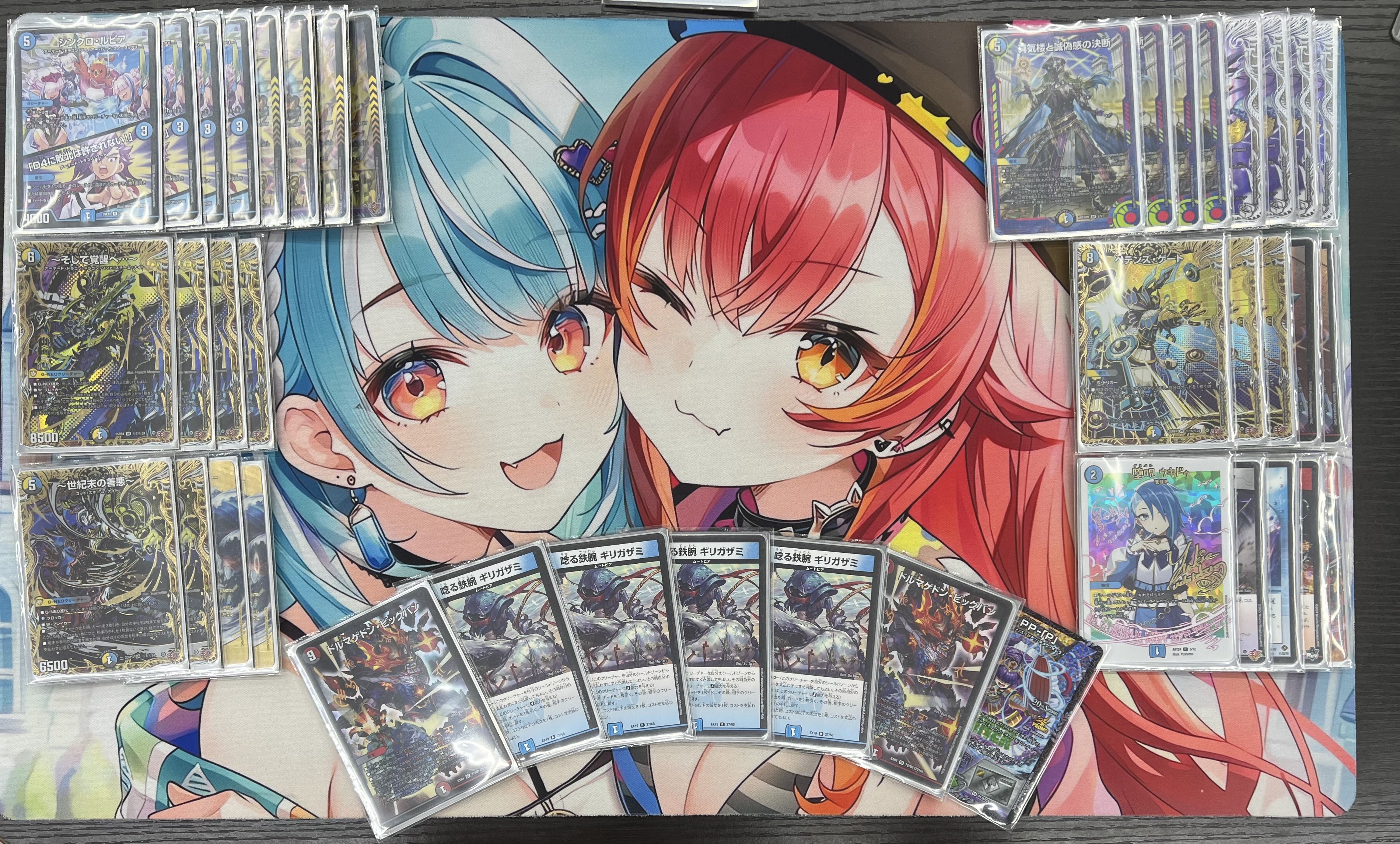 Light/Water/Darkness Caesar — 4th Place