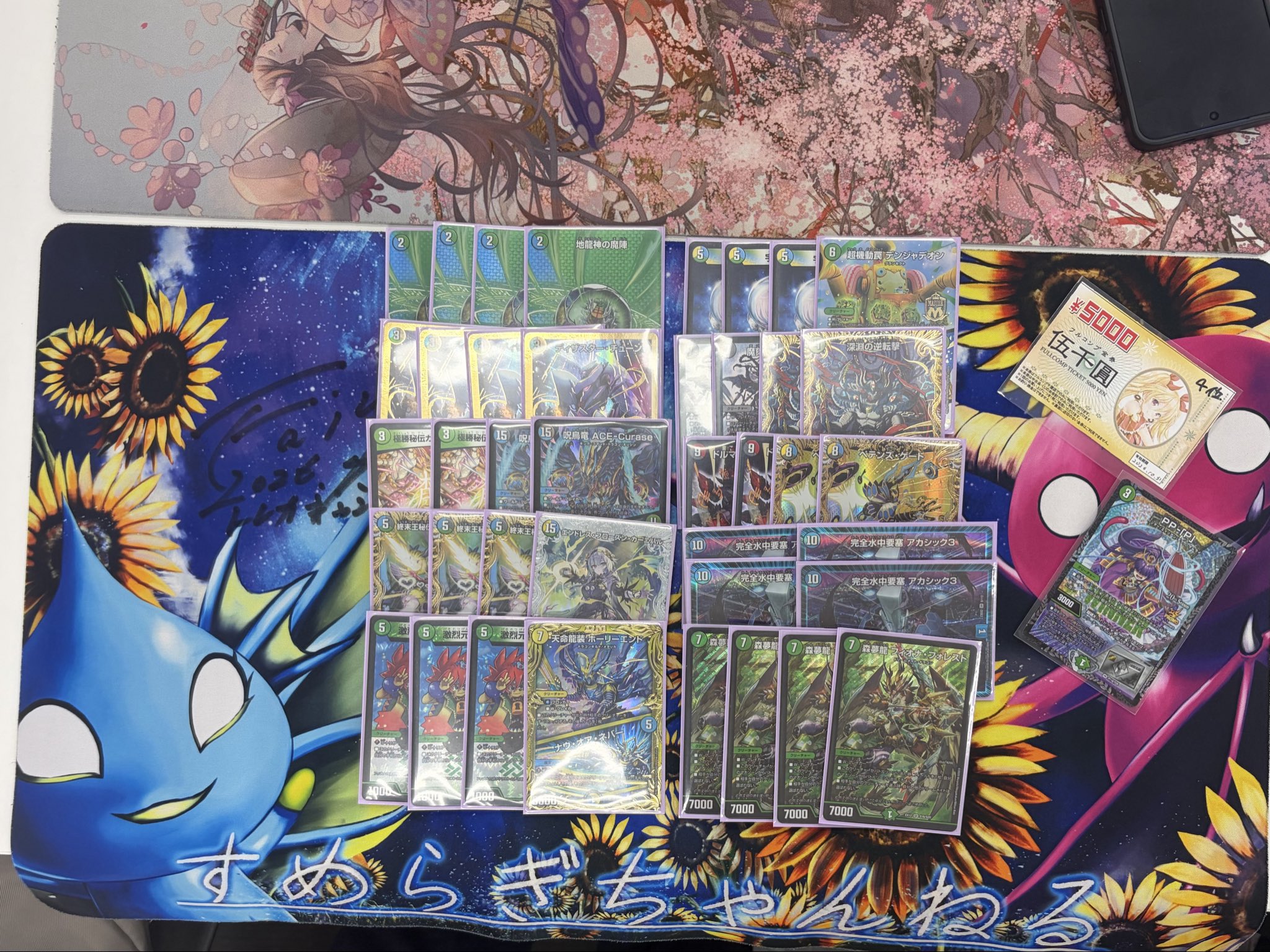 3rd Place deck photo