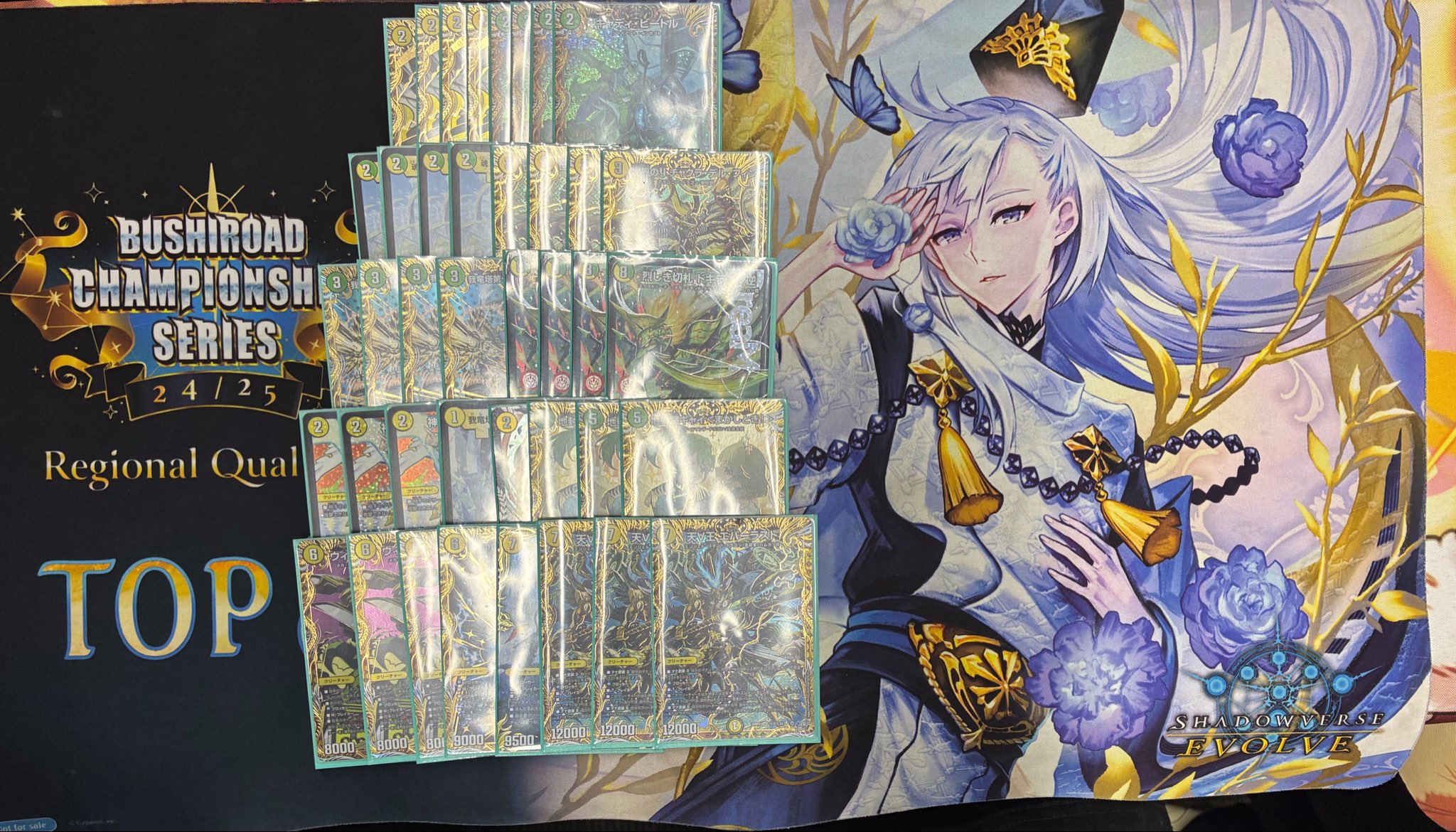 Top 4 deck photo