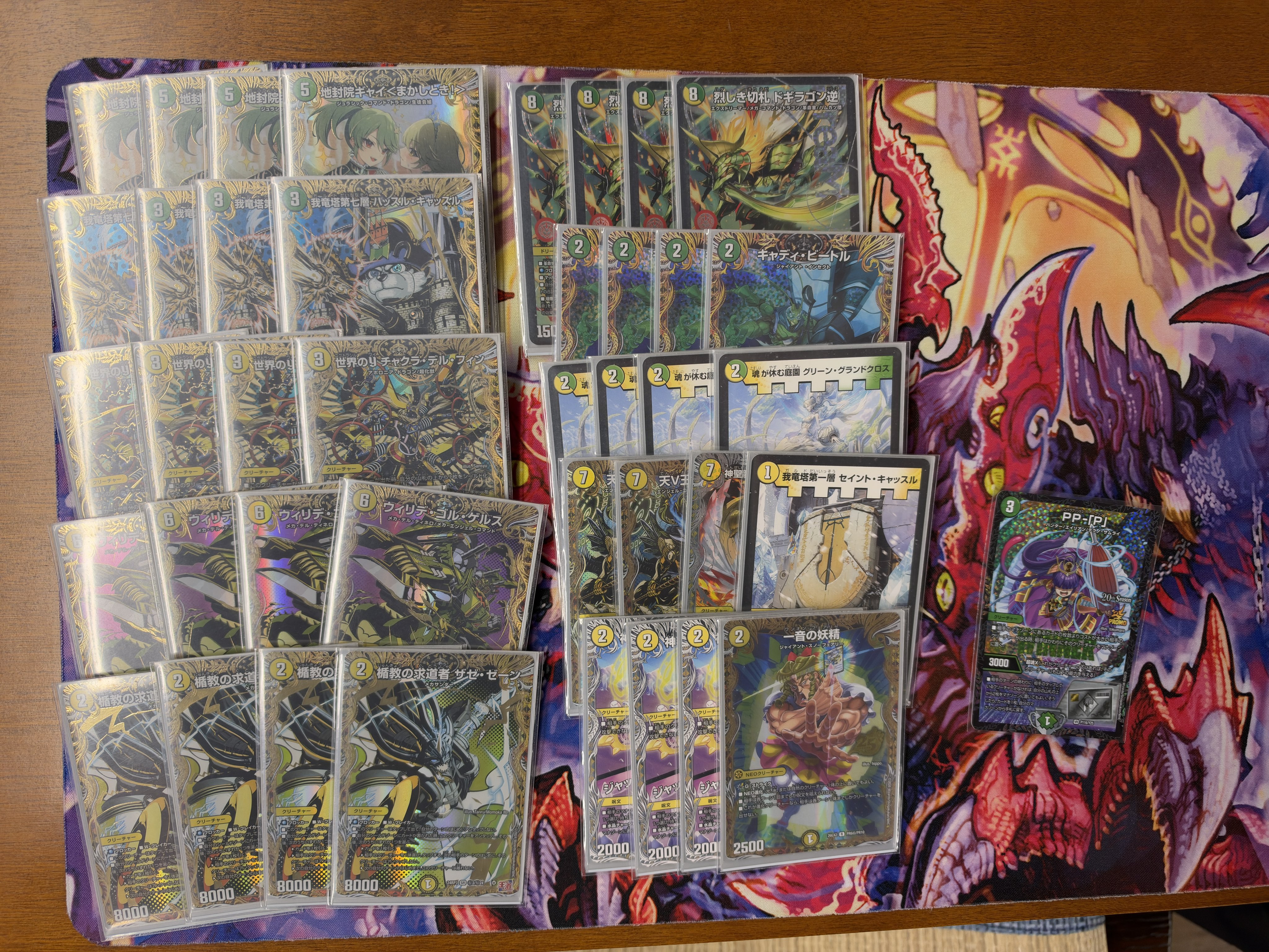 Runner-up deck photo