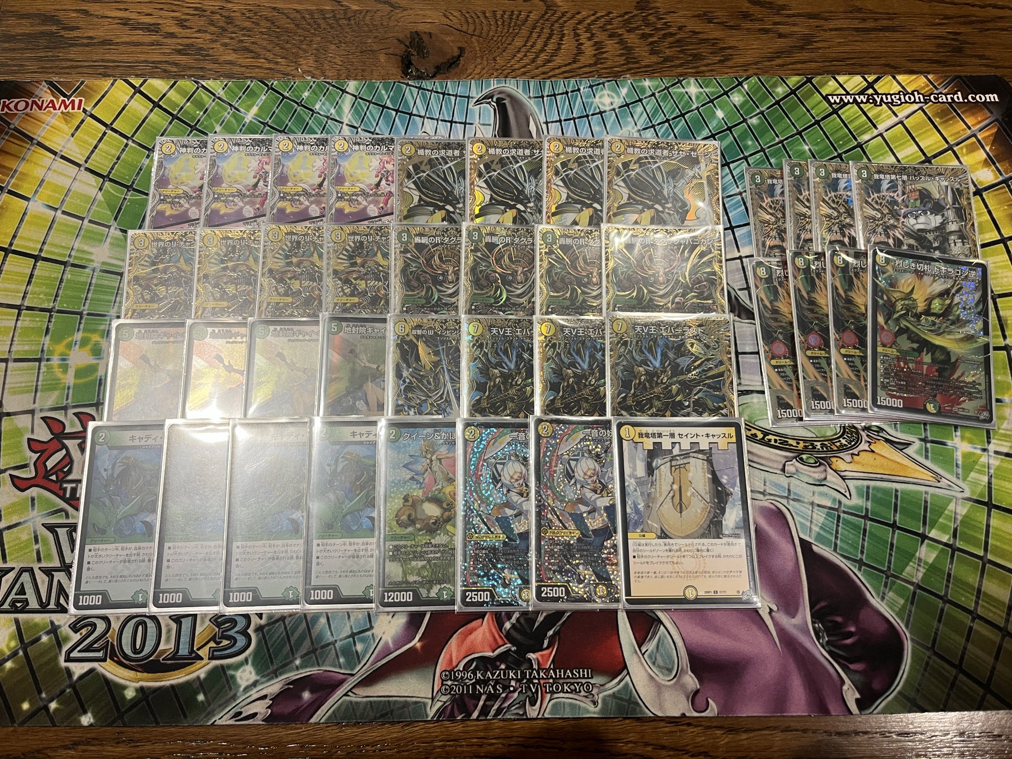 Runner-up deck photo