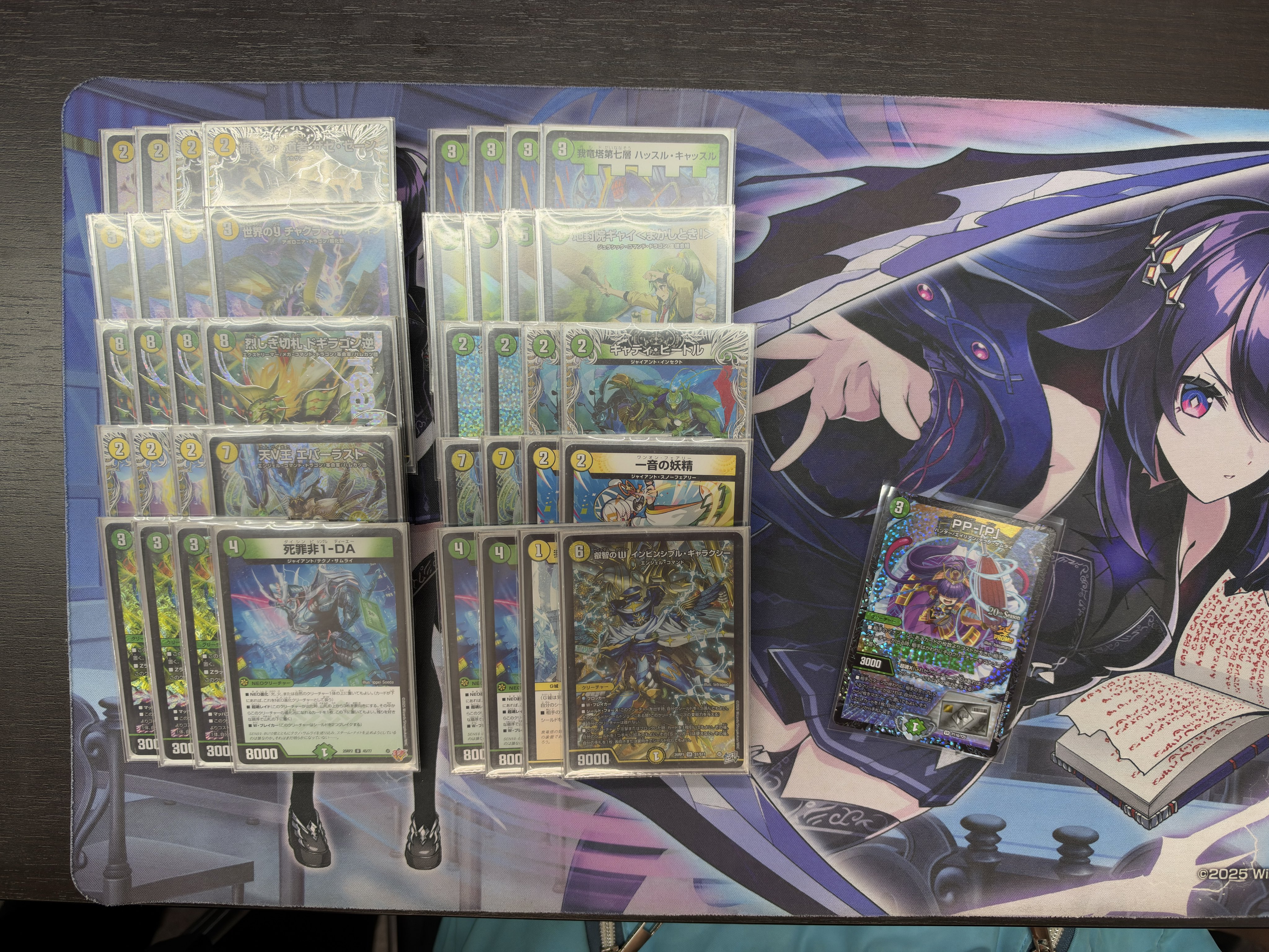 Light/Nature Zazezeen — Top 4