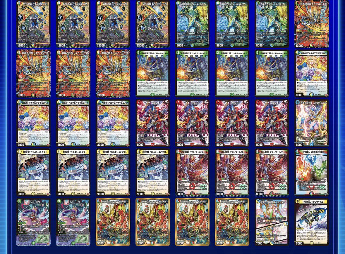 4th Place deck photo
