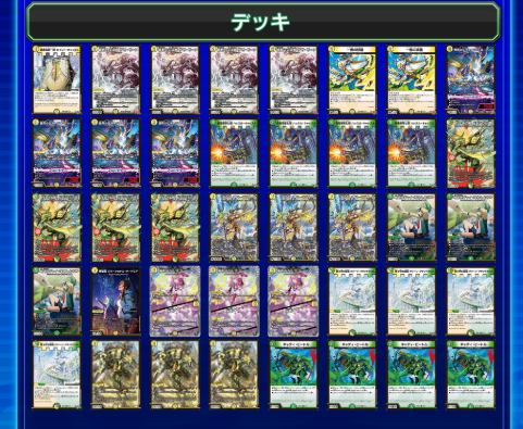 4th Place deck photo