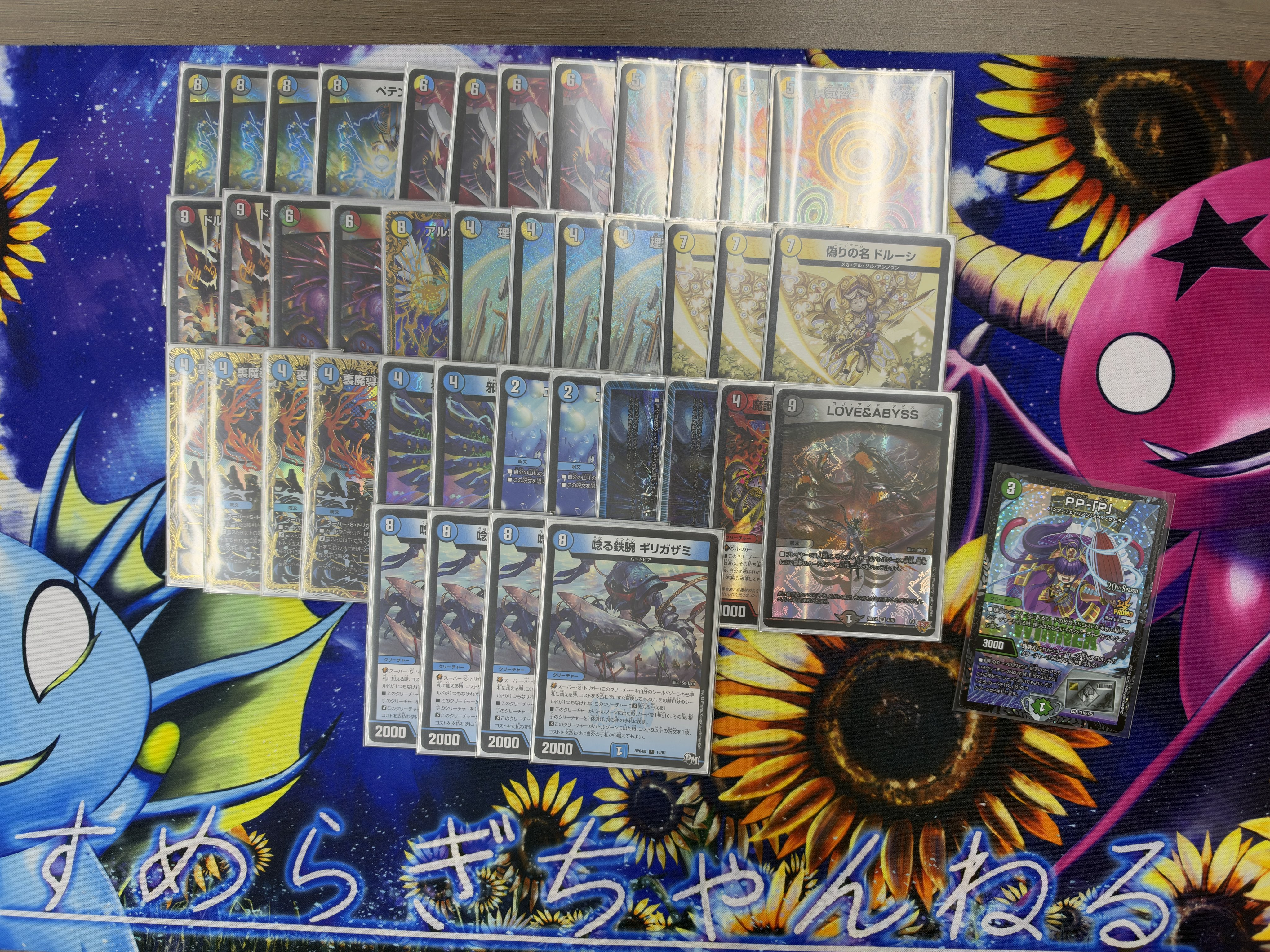 3rd Place deck photo