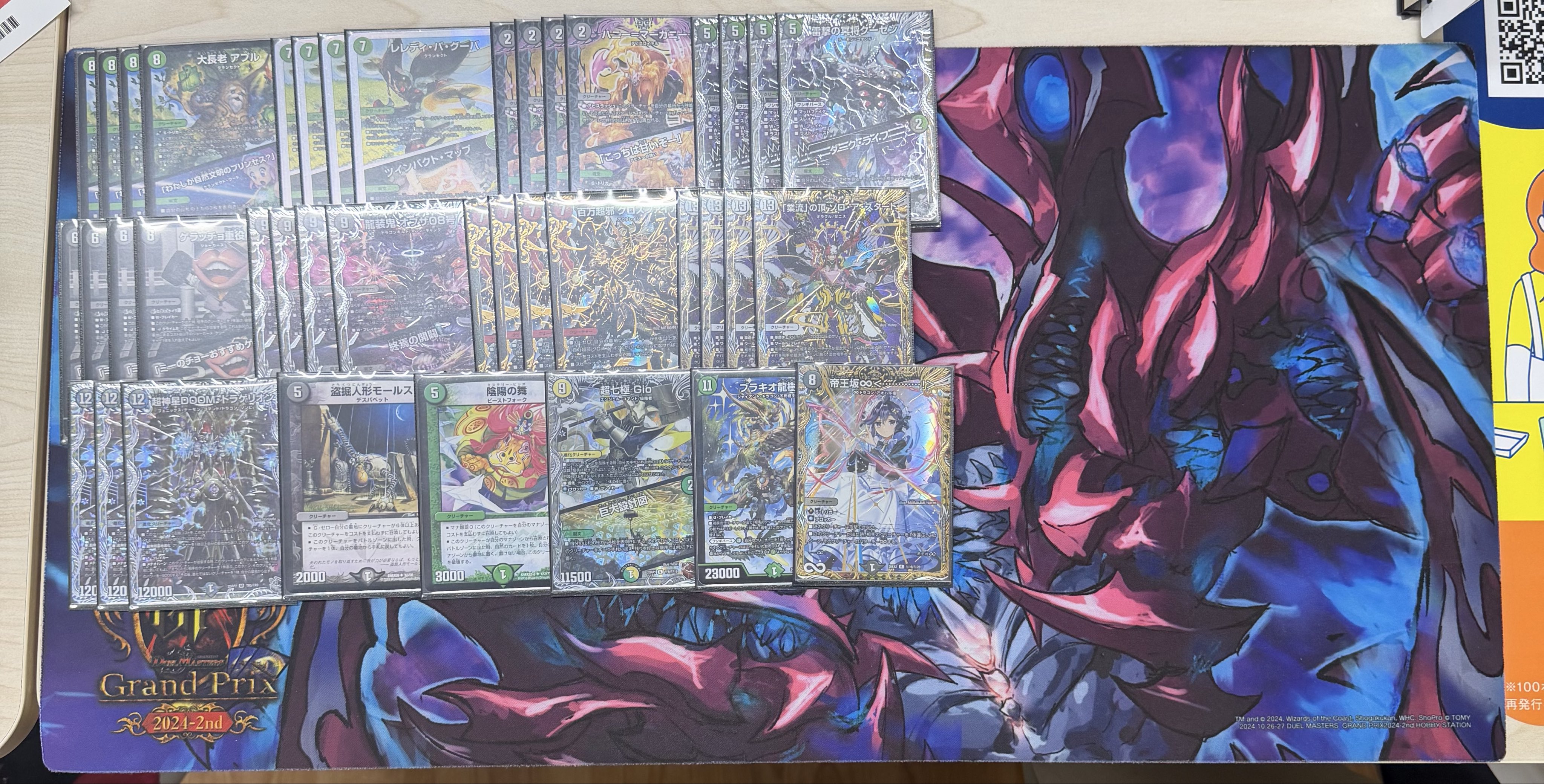 3rd Place deck photo