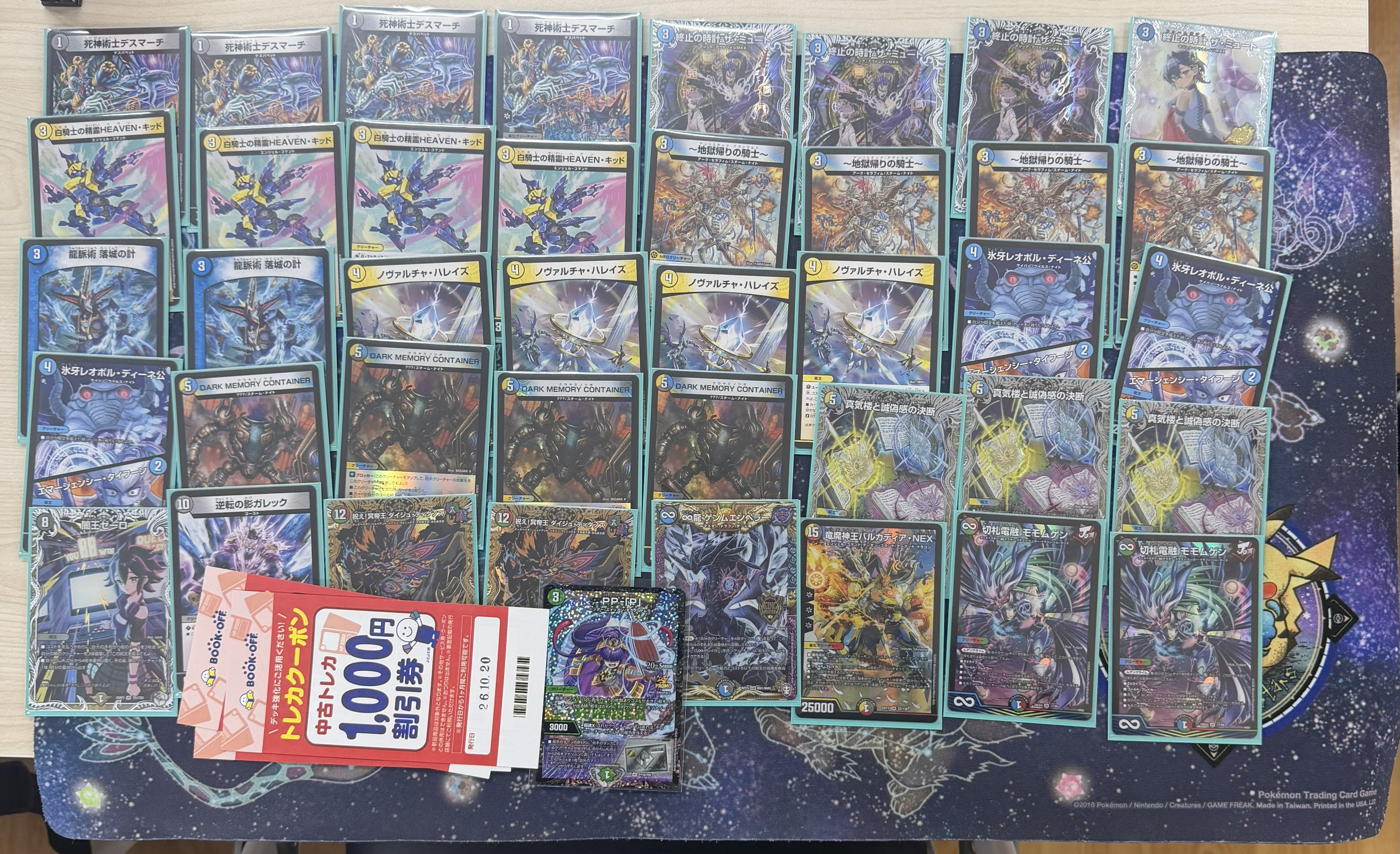 3rd Place deck photo