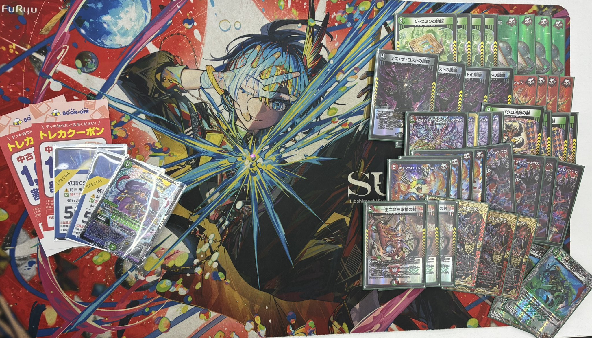 Darkness/Fire/Nature Demonio — Top 4