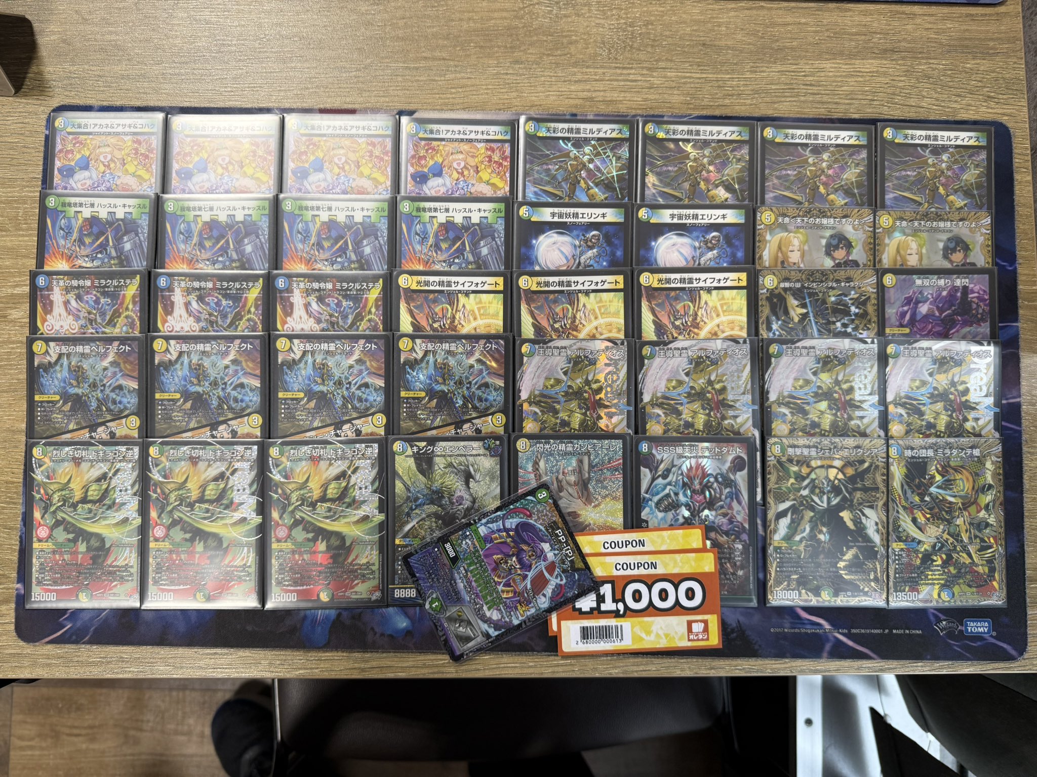 4th Place deck photo