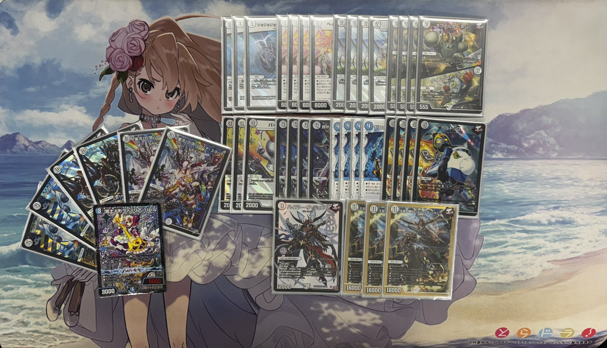 Runner-up deck photo