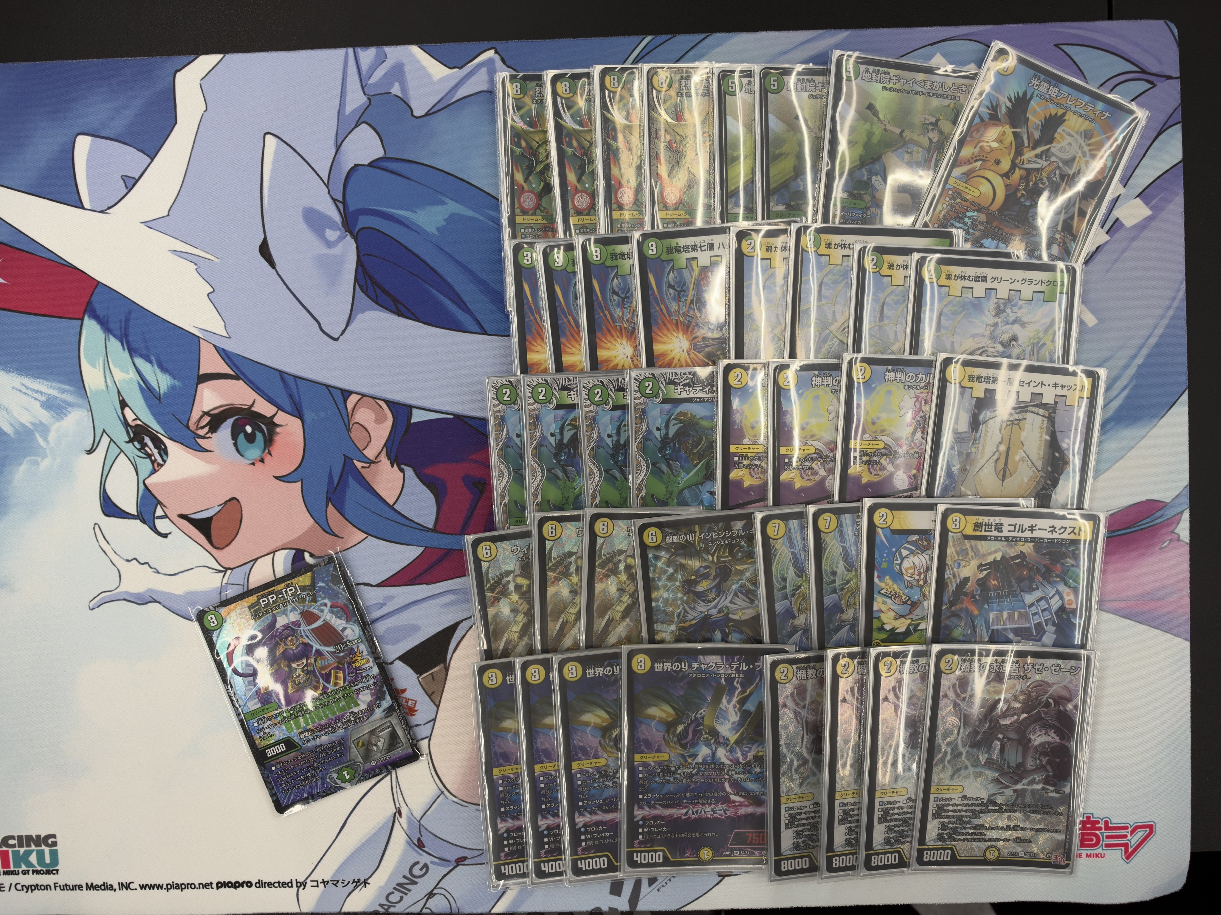 Light/Nature Viride — Top 4