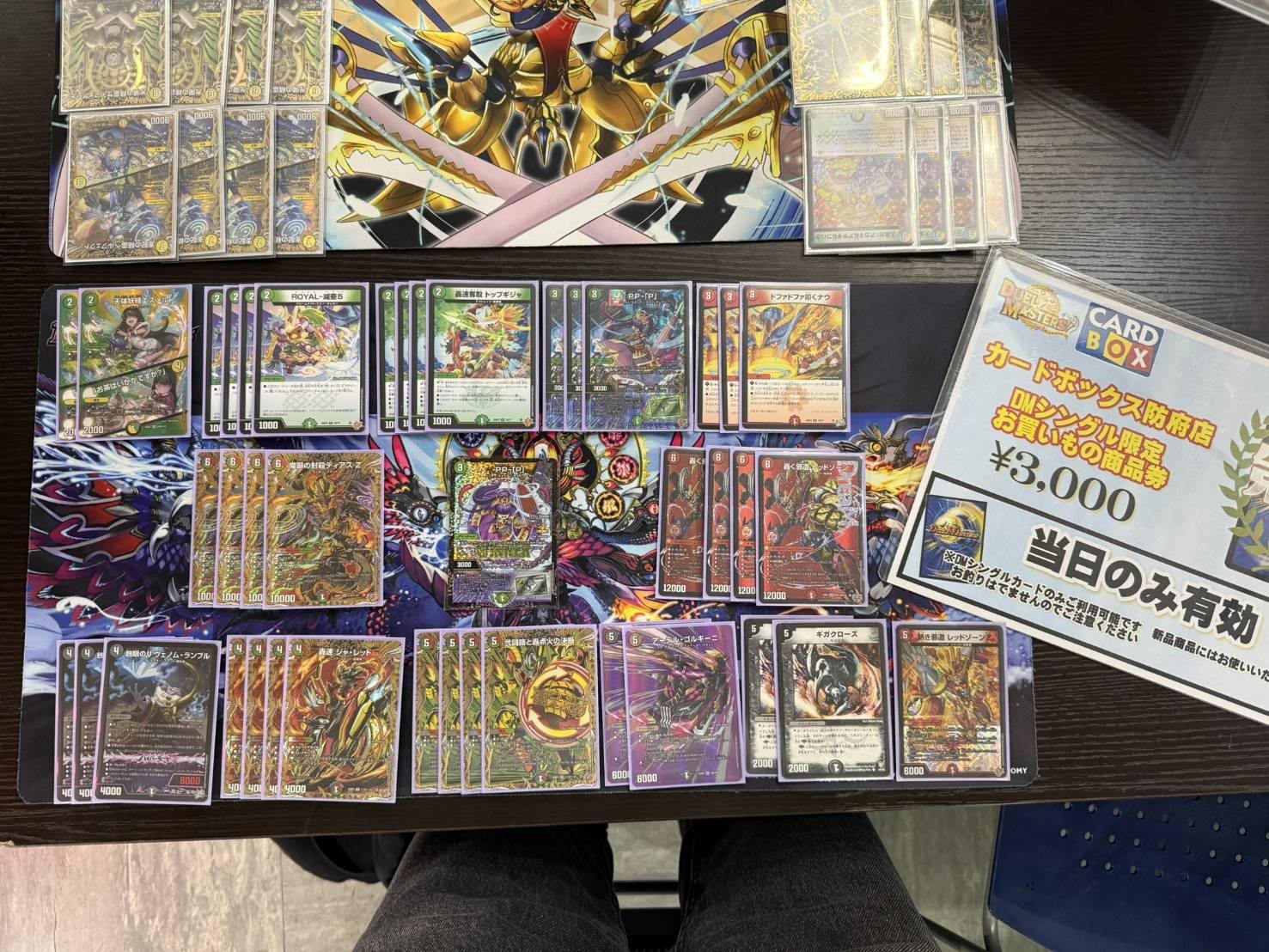 Runner-up deck photo