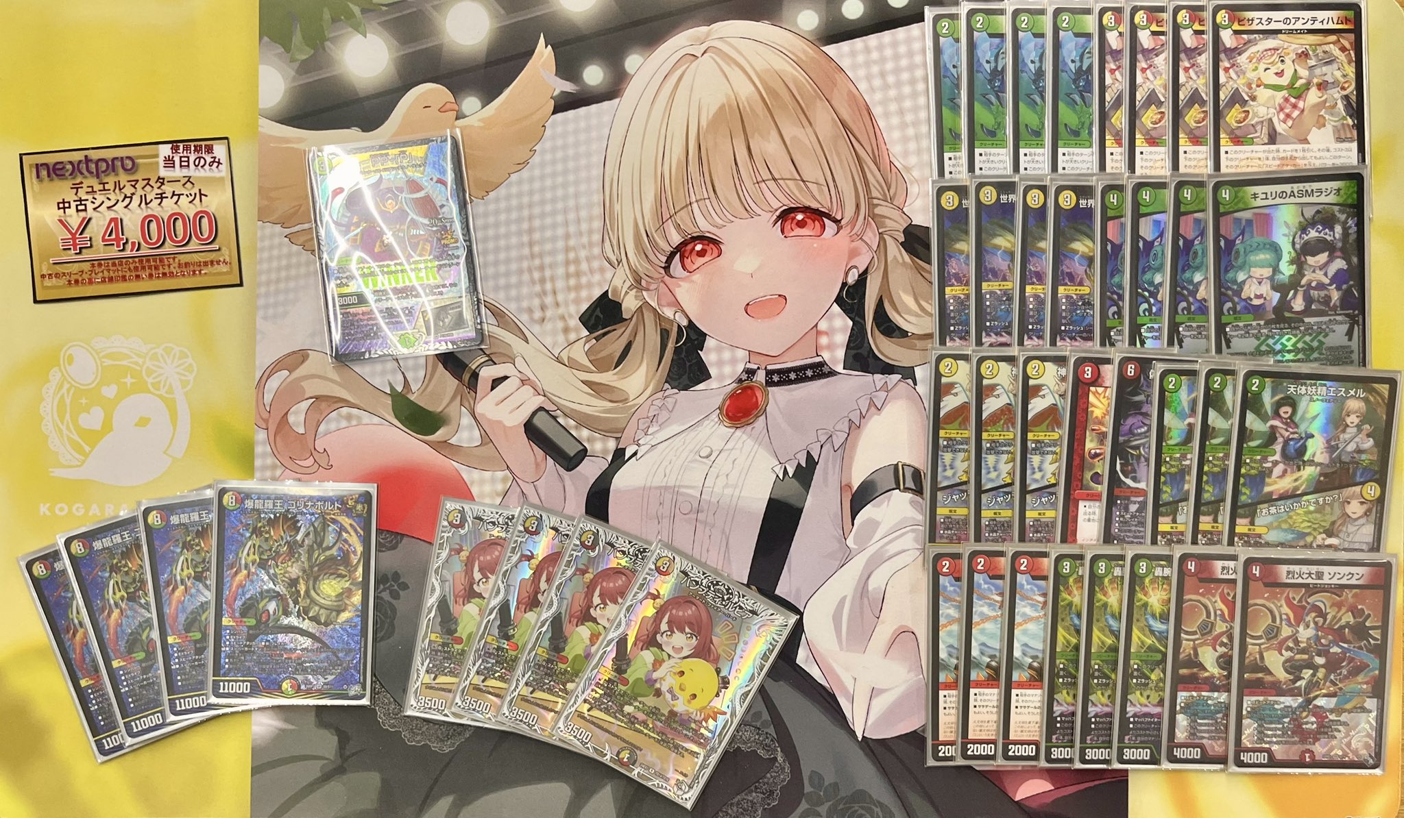 3rd Place deck photo