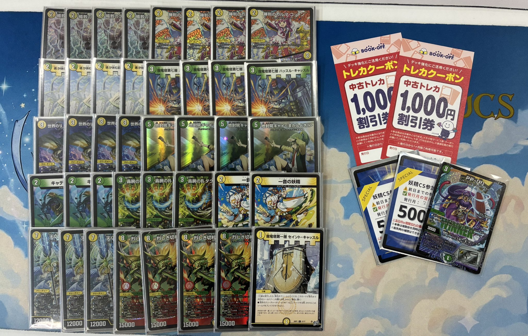 Light/Nature Zazezeen — Top 4