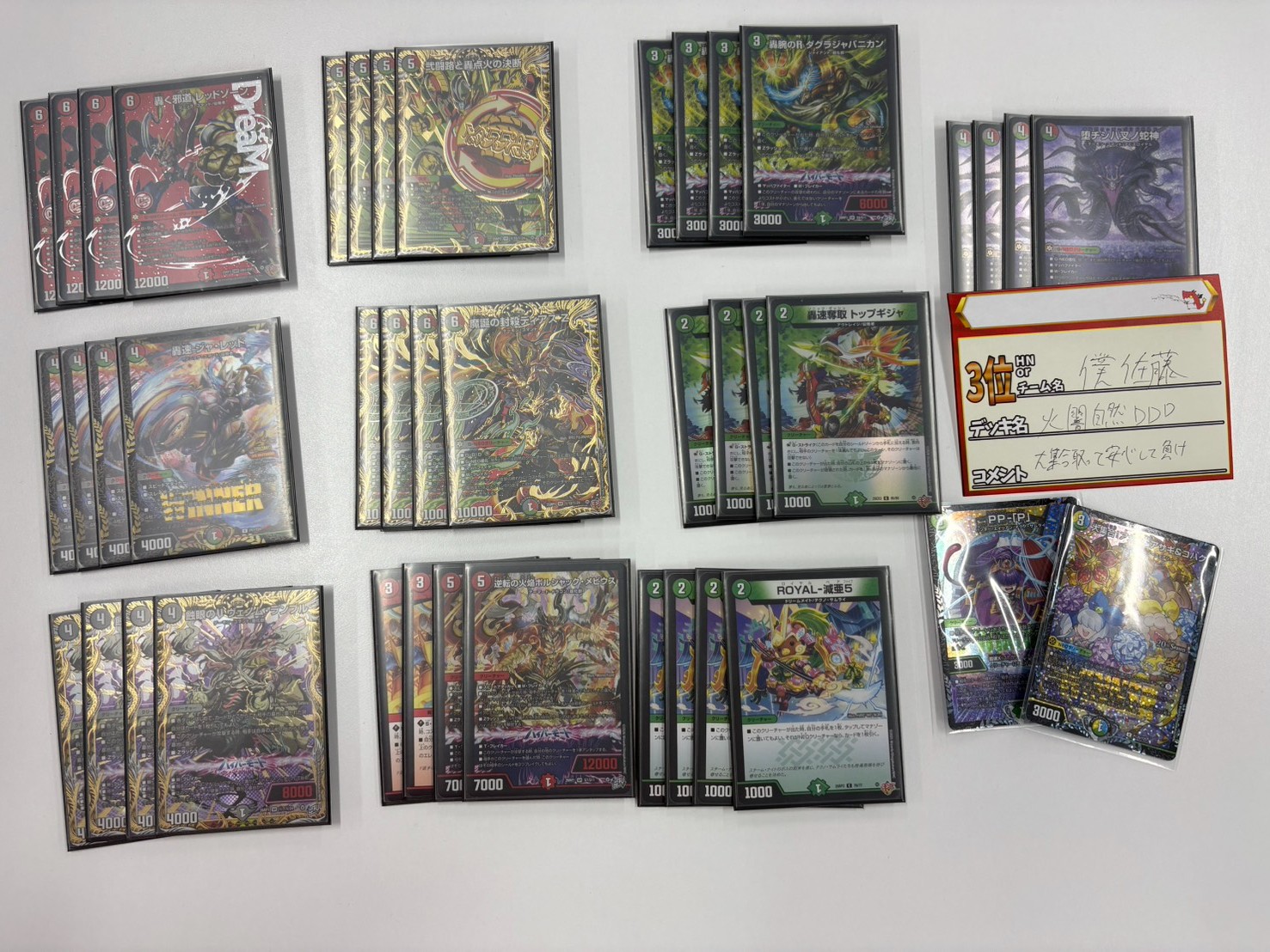 Top 4 deck photo