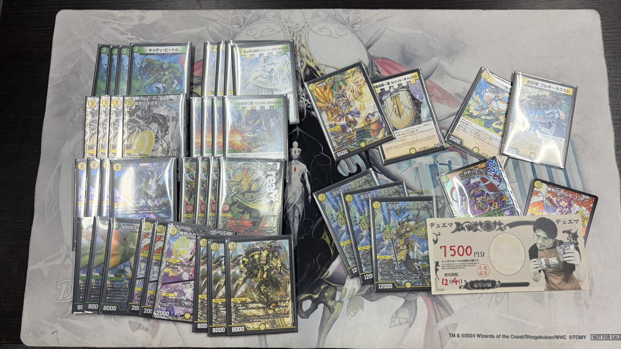 Runner-up deck photo