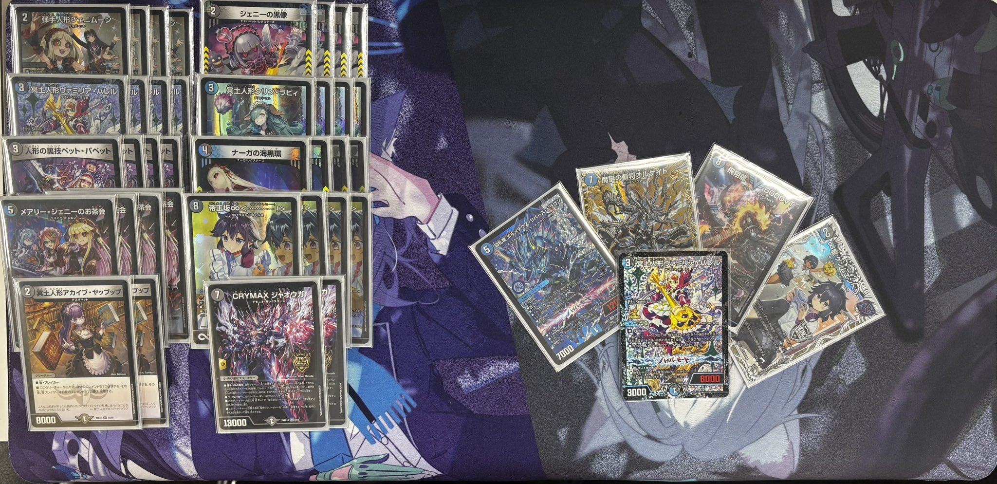 Runner-up deck photo