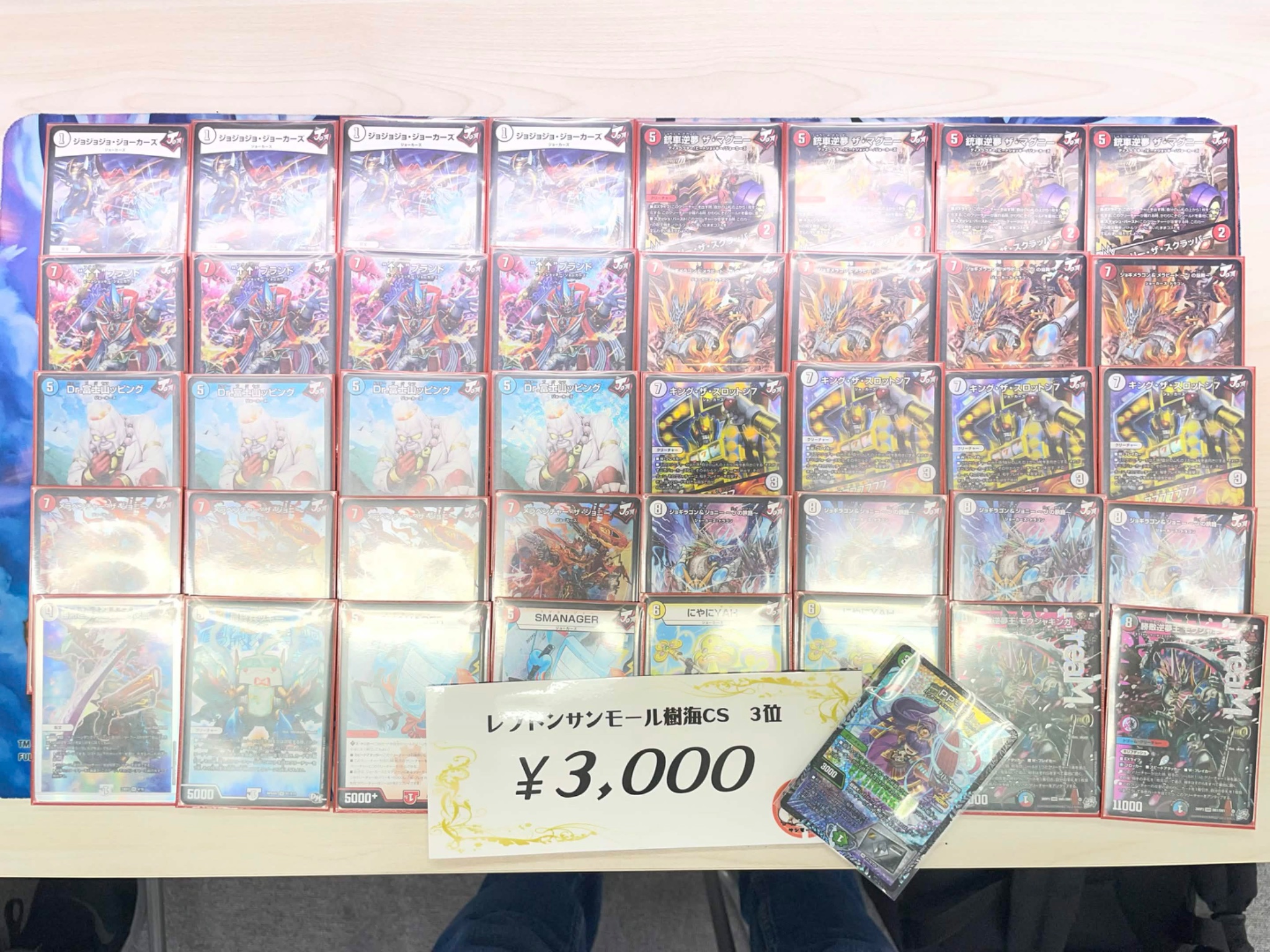 3rd Place deck photo