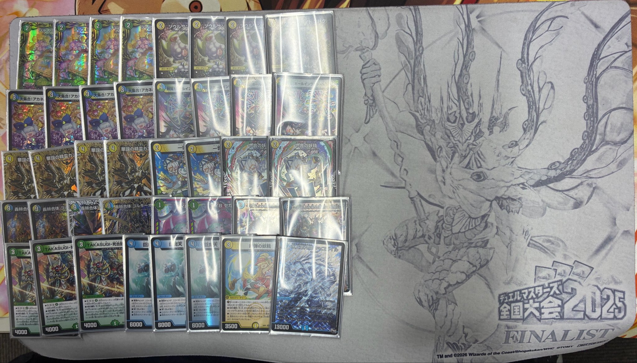 Top 4 deck photo