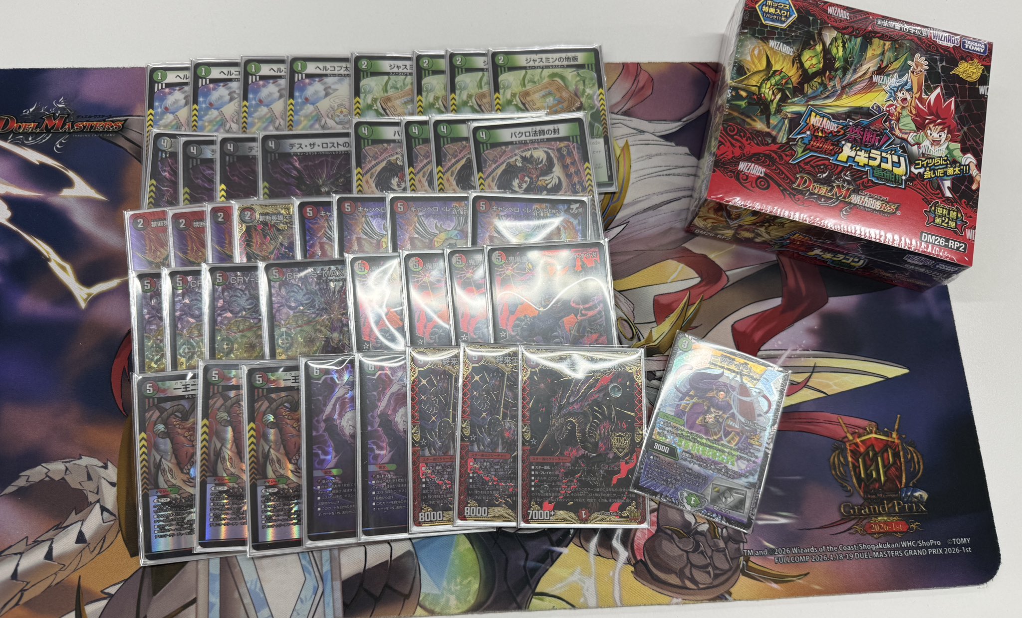 Darkness/Fire/Nature Demonio — Top 4