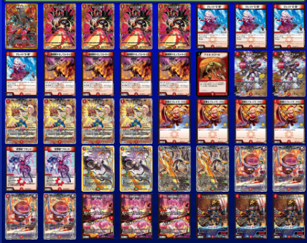 Mono-Fire Rush — 3rd Place