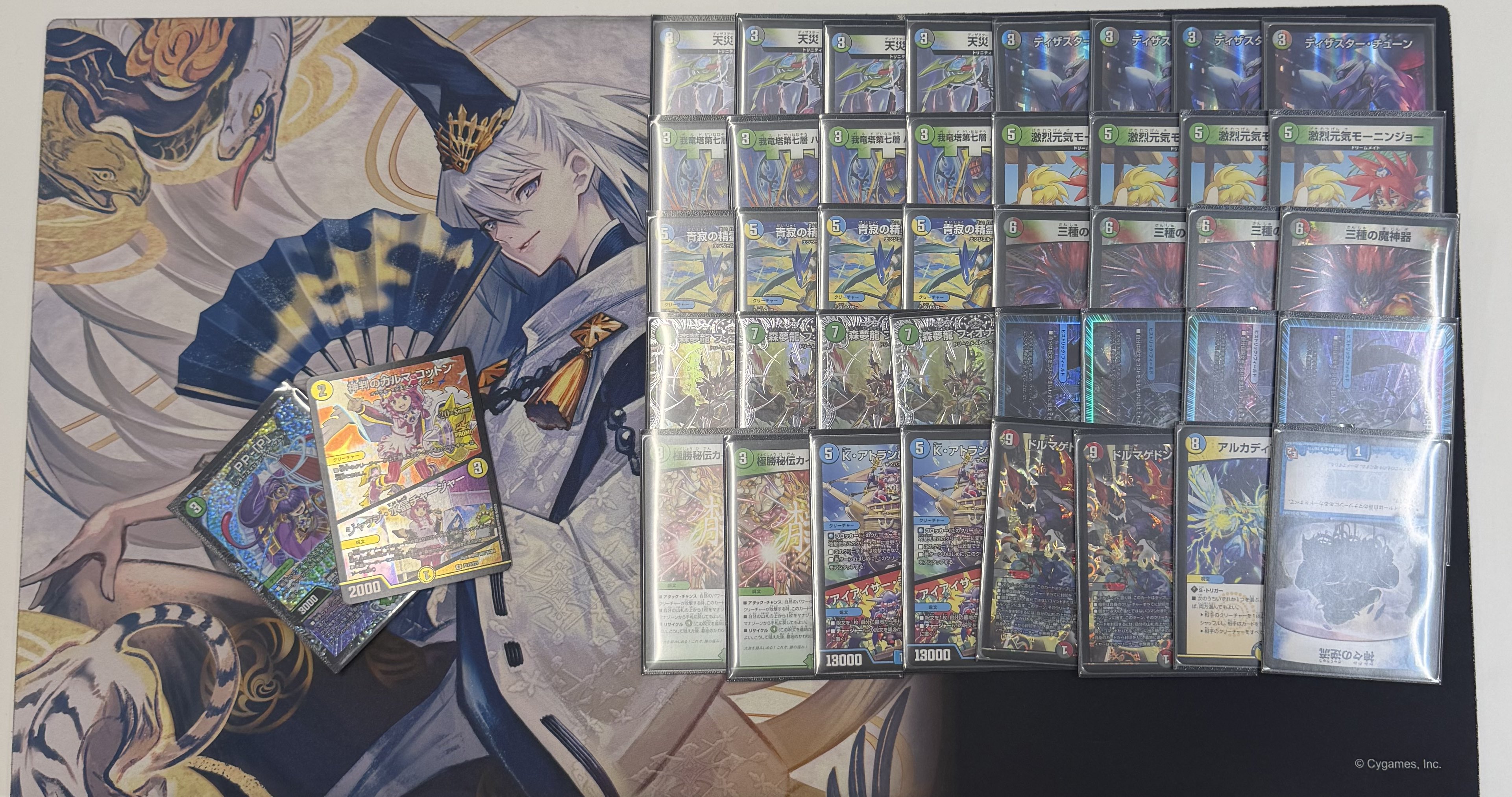 Runner-up deck photo