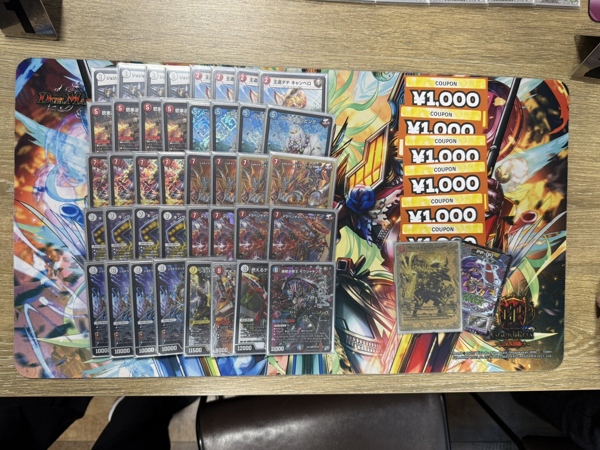 Runner-up deck photo