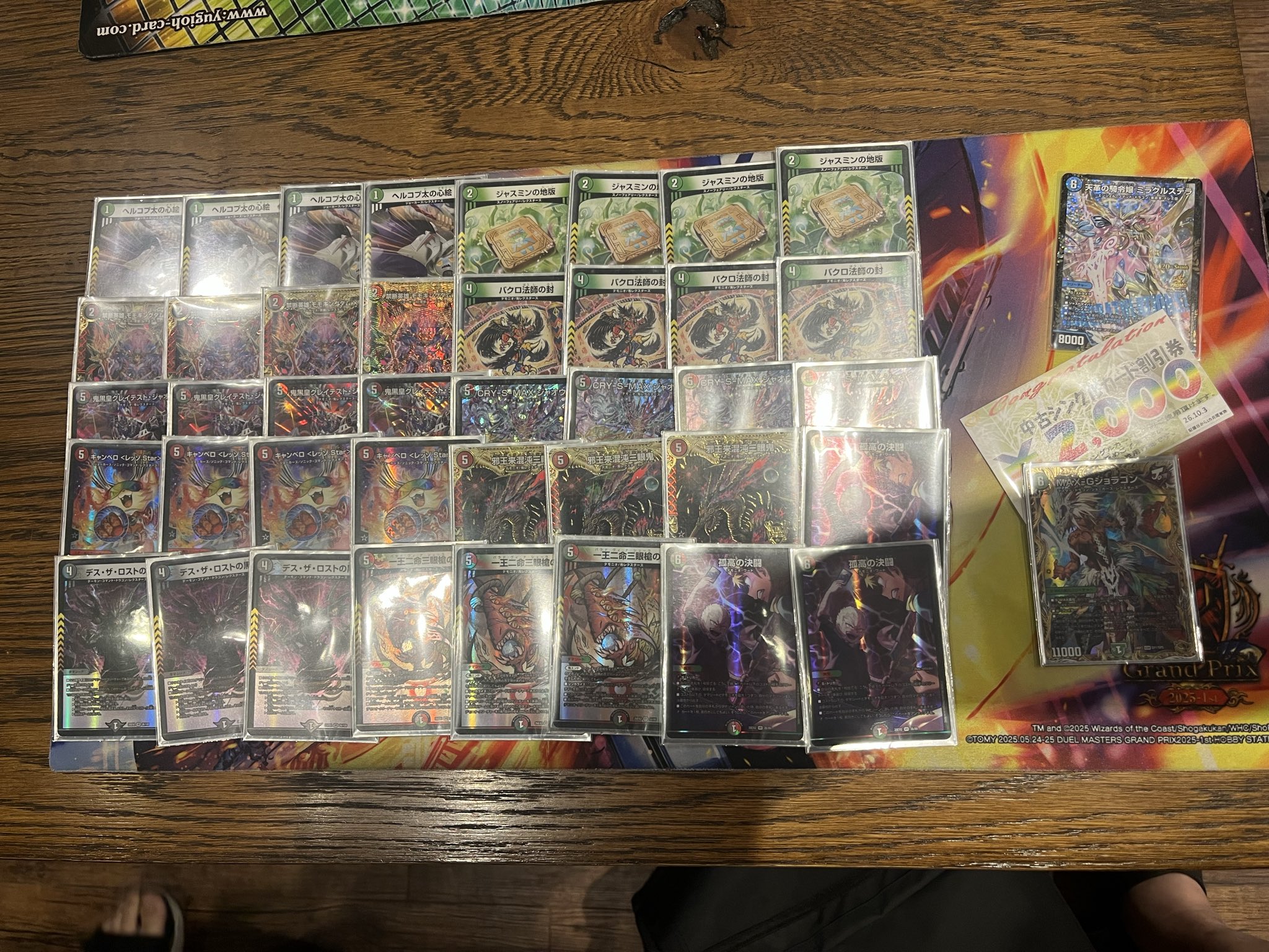 Winner deck photo