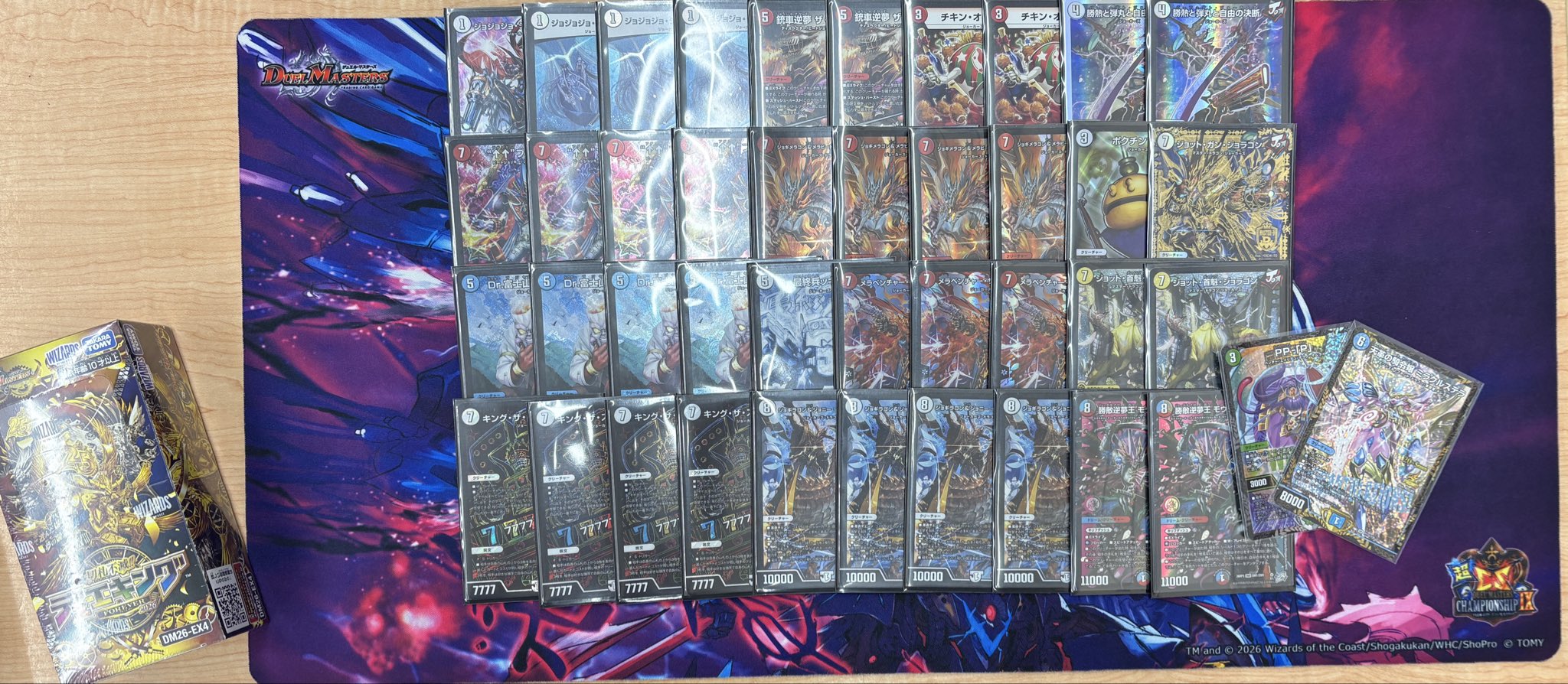 Winner deck photo