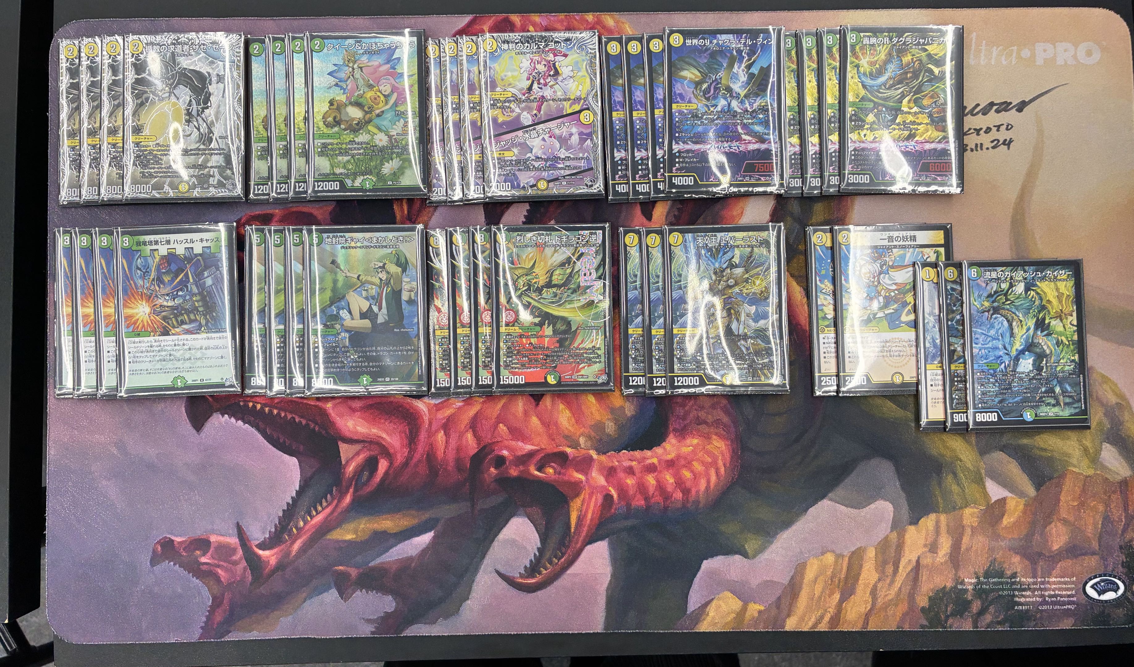 Light/Nature Zazezeen — Top 4