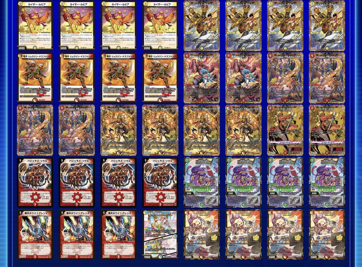 Runner-up deck photo